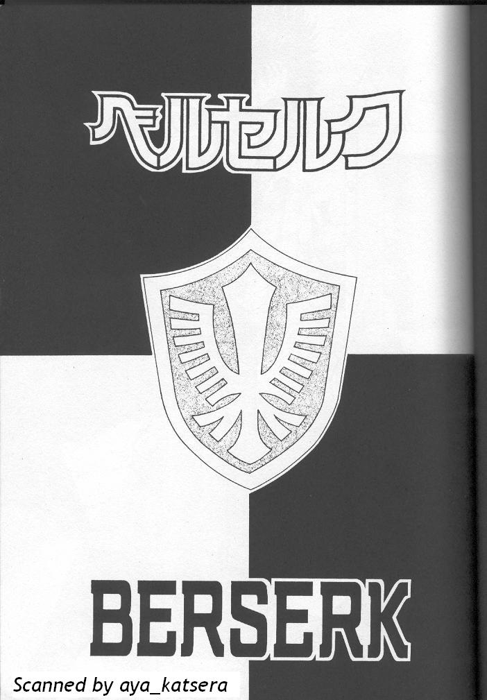 Victory Song page 2 full