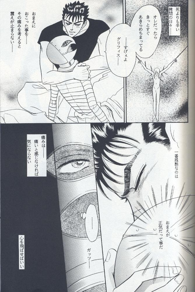 Victory Song page 9 full