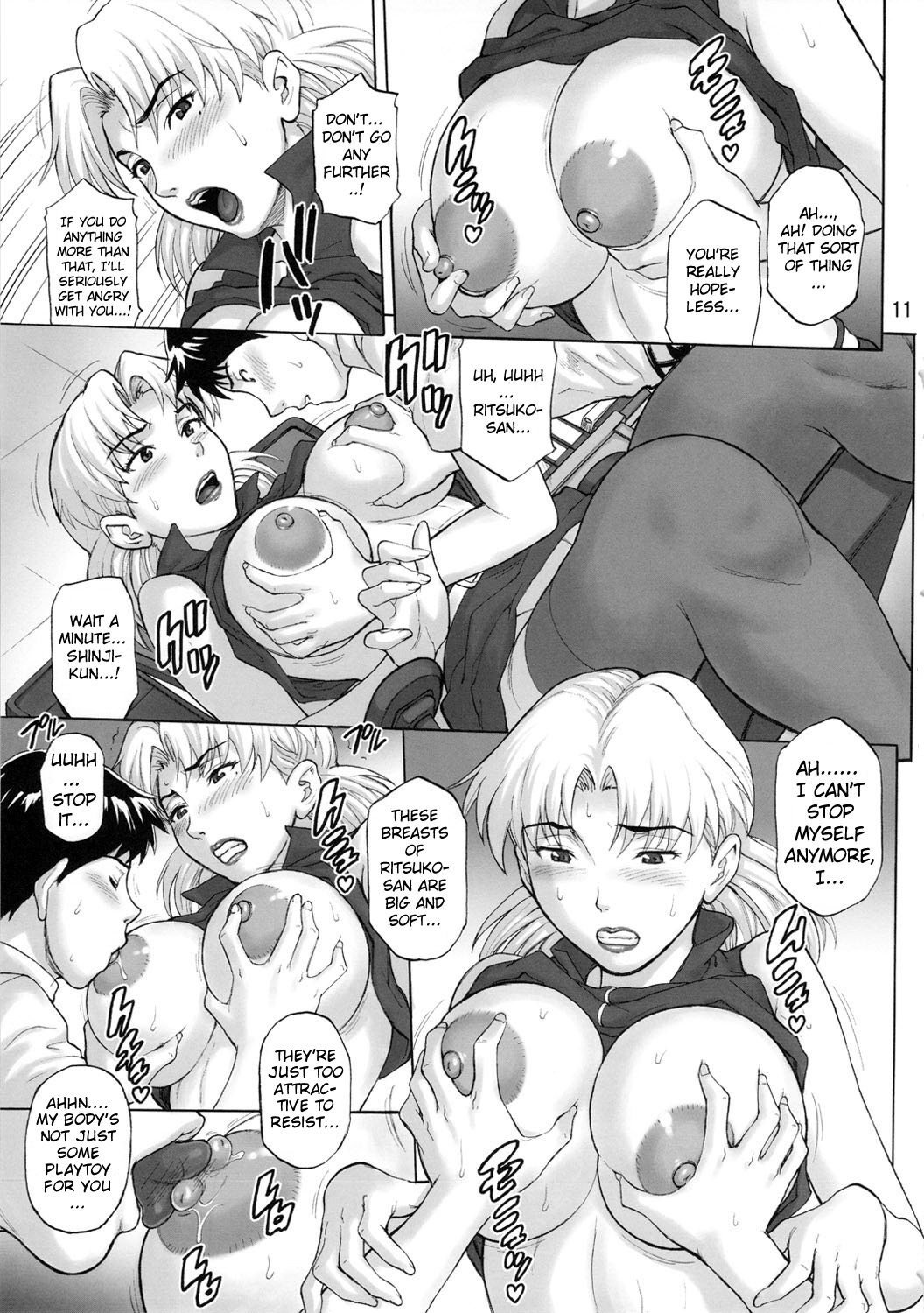 Kasou Ryouiki | Virtual Region page 10 full