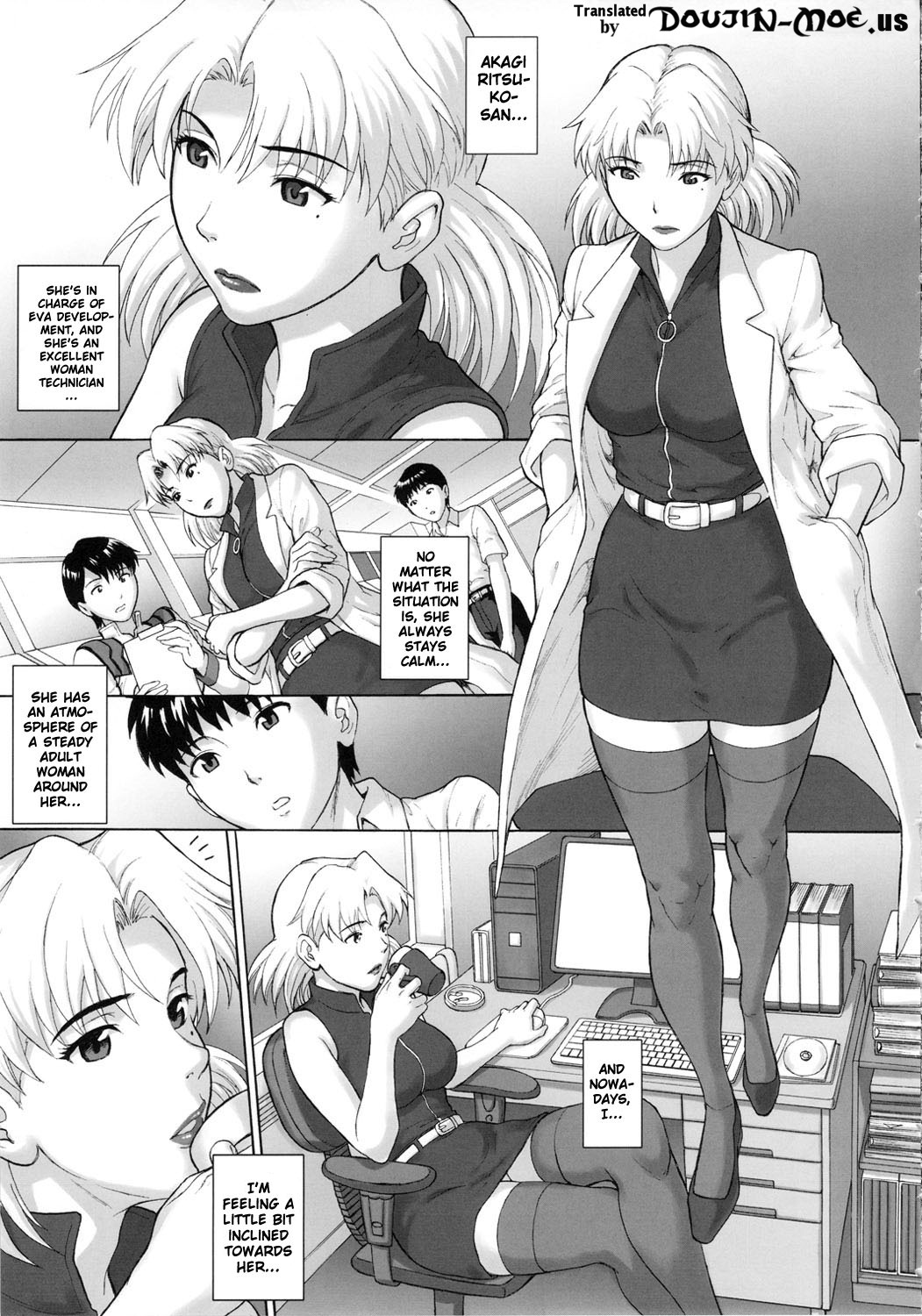 Kasou Ryouiki | Virtual Region page 6 full