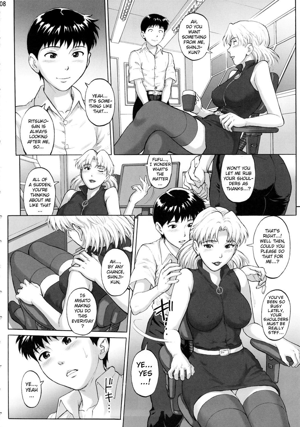 Kasou Ryouiki | Virtual Region page 7 full