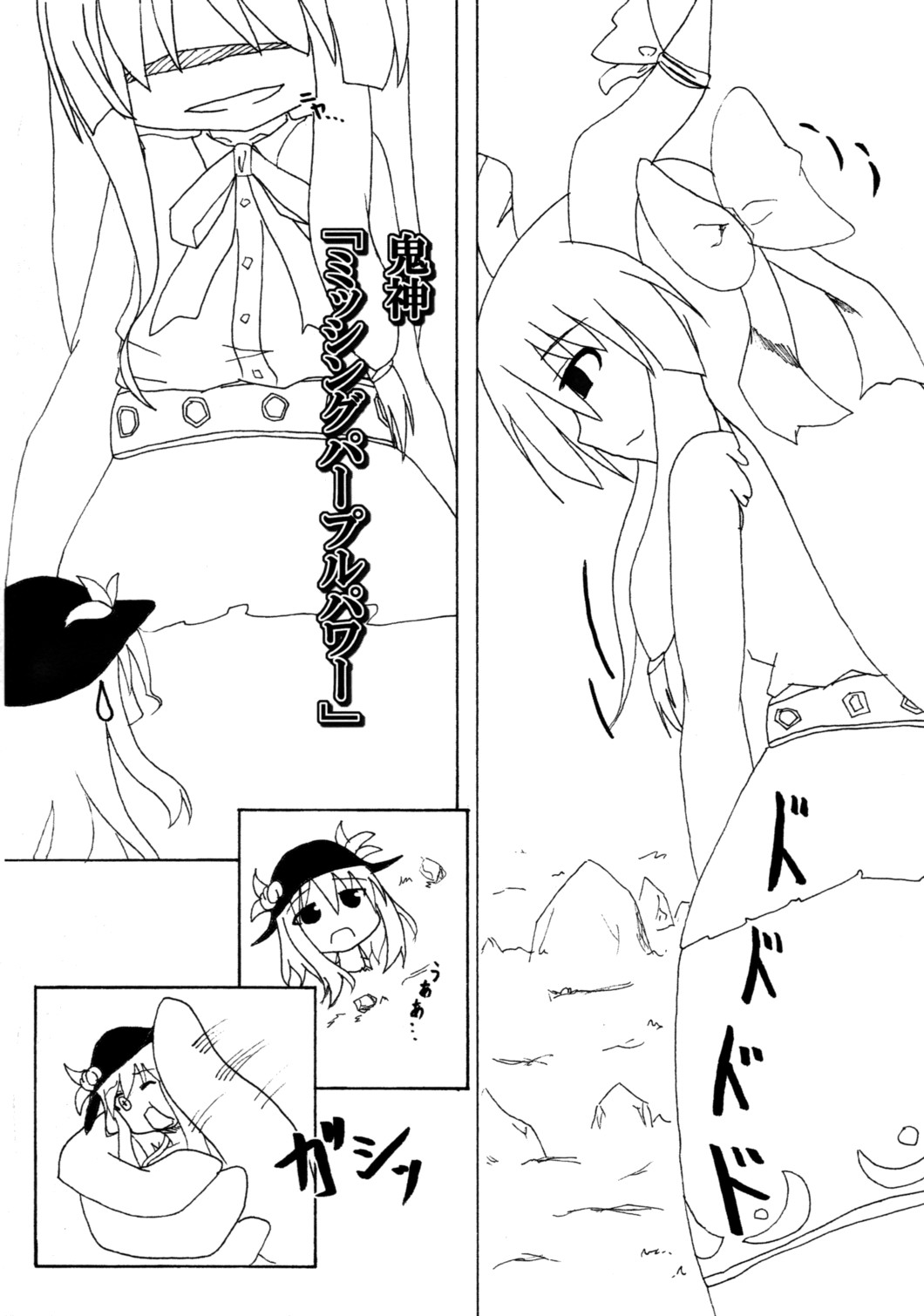 tenshi ga gichogicho ni yara reru gazou no appuroudo o kibou shimasu page 7 full