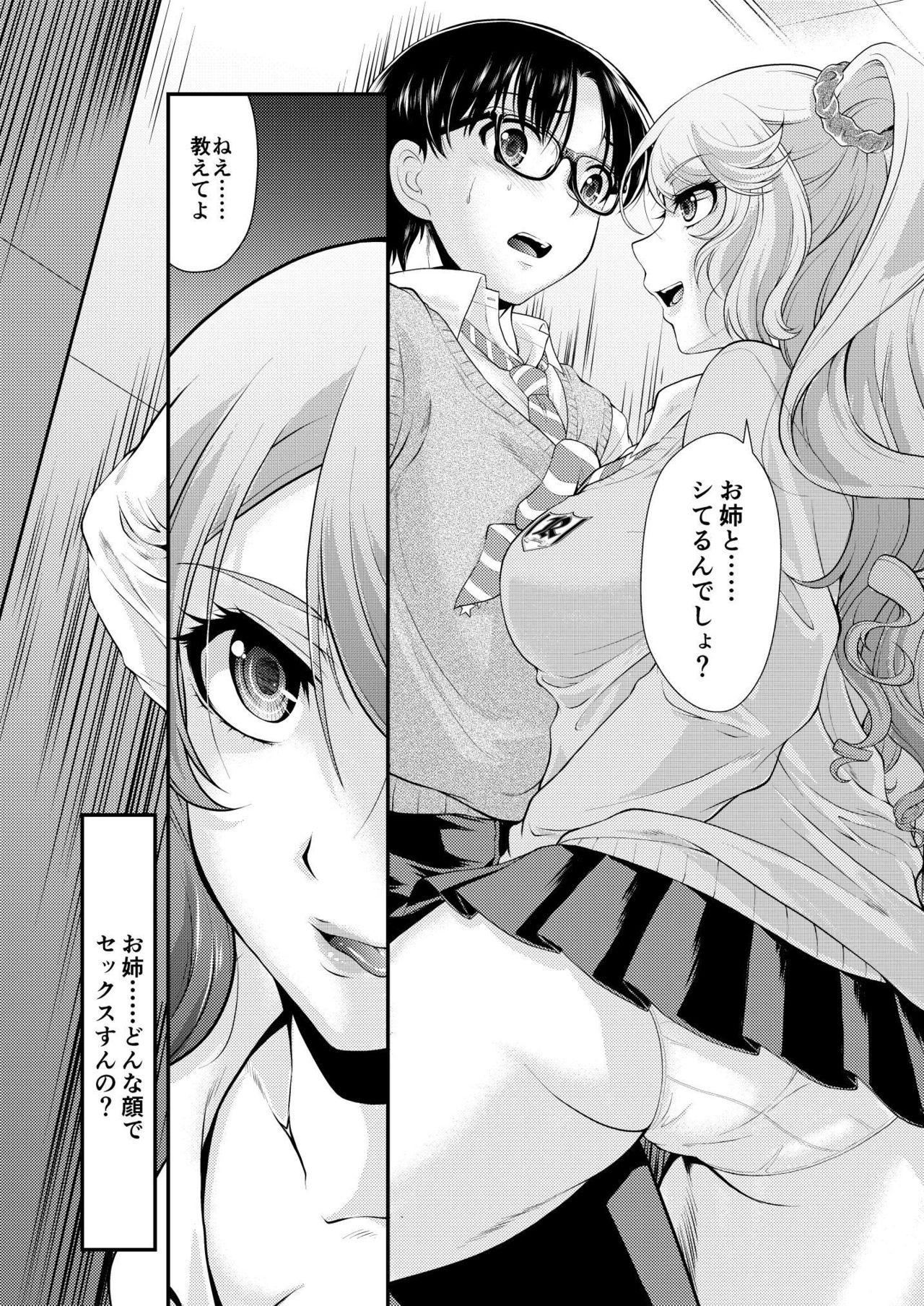 Dresser page 10 full