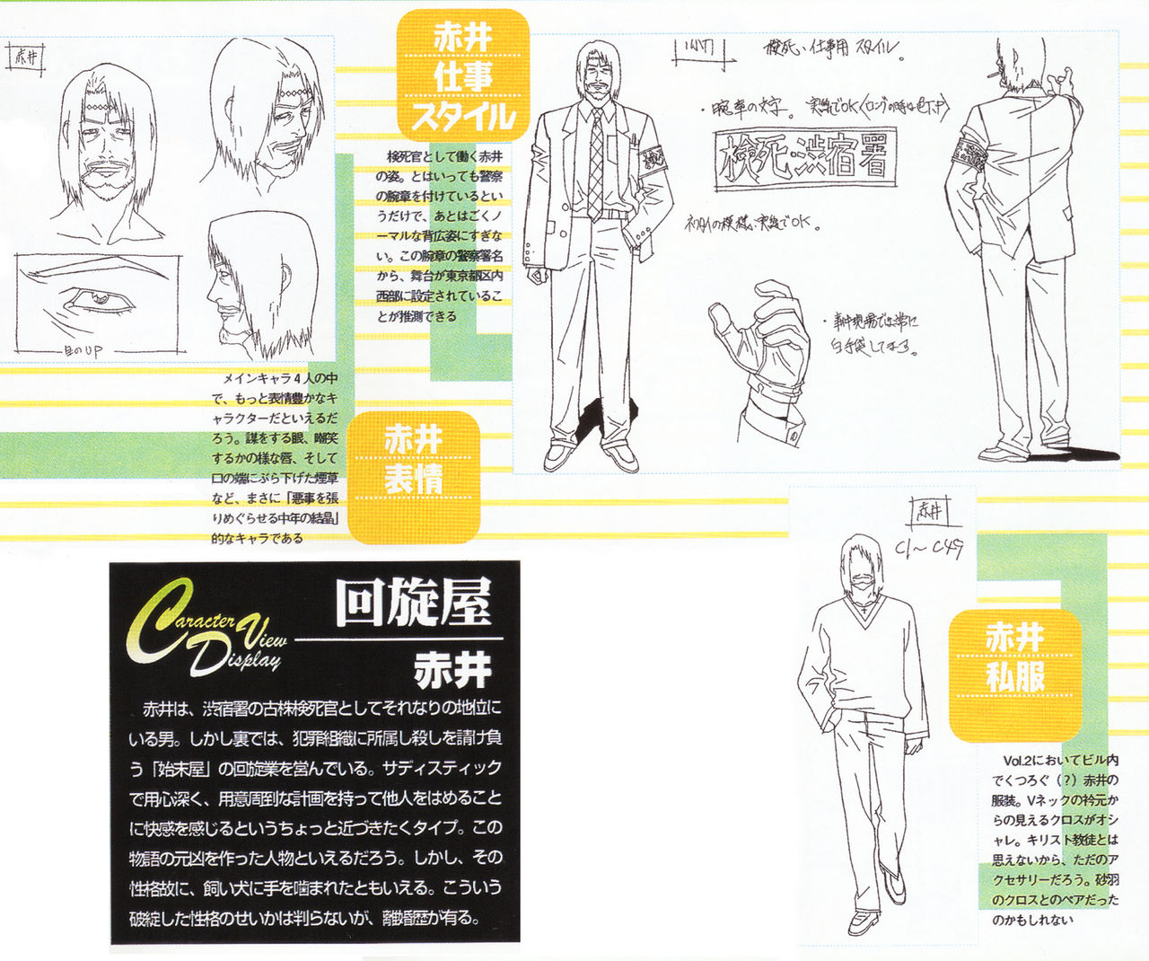 A KITE Complete Work Book page 10 full