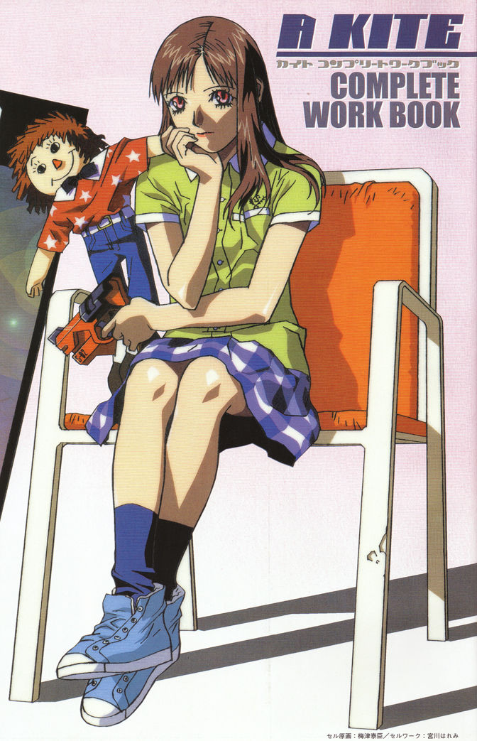 A KITE Complete Work Book page 2 full