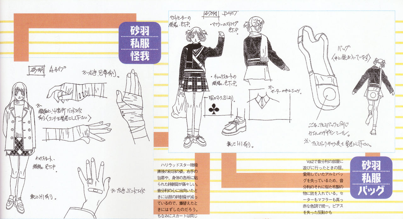 A KITE Complete Work Book page 4 full