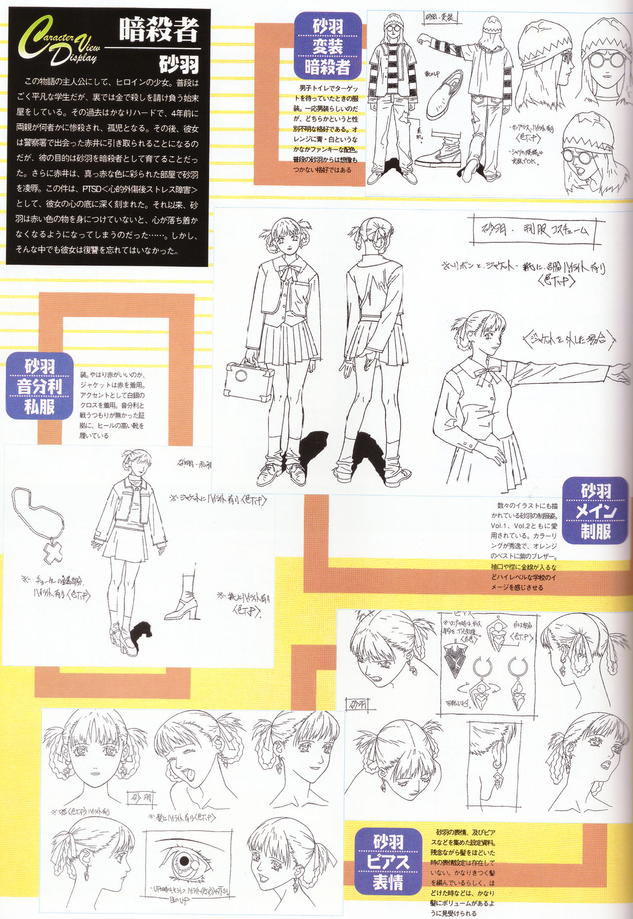 A KITE Complete Work Book page 5 full