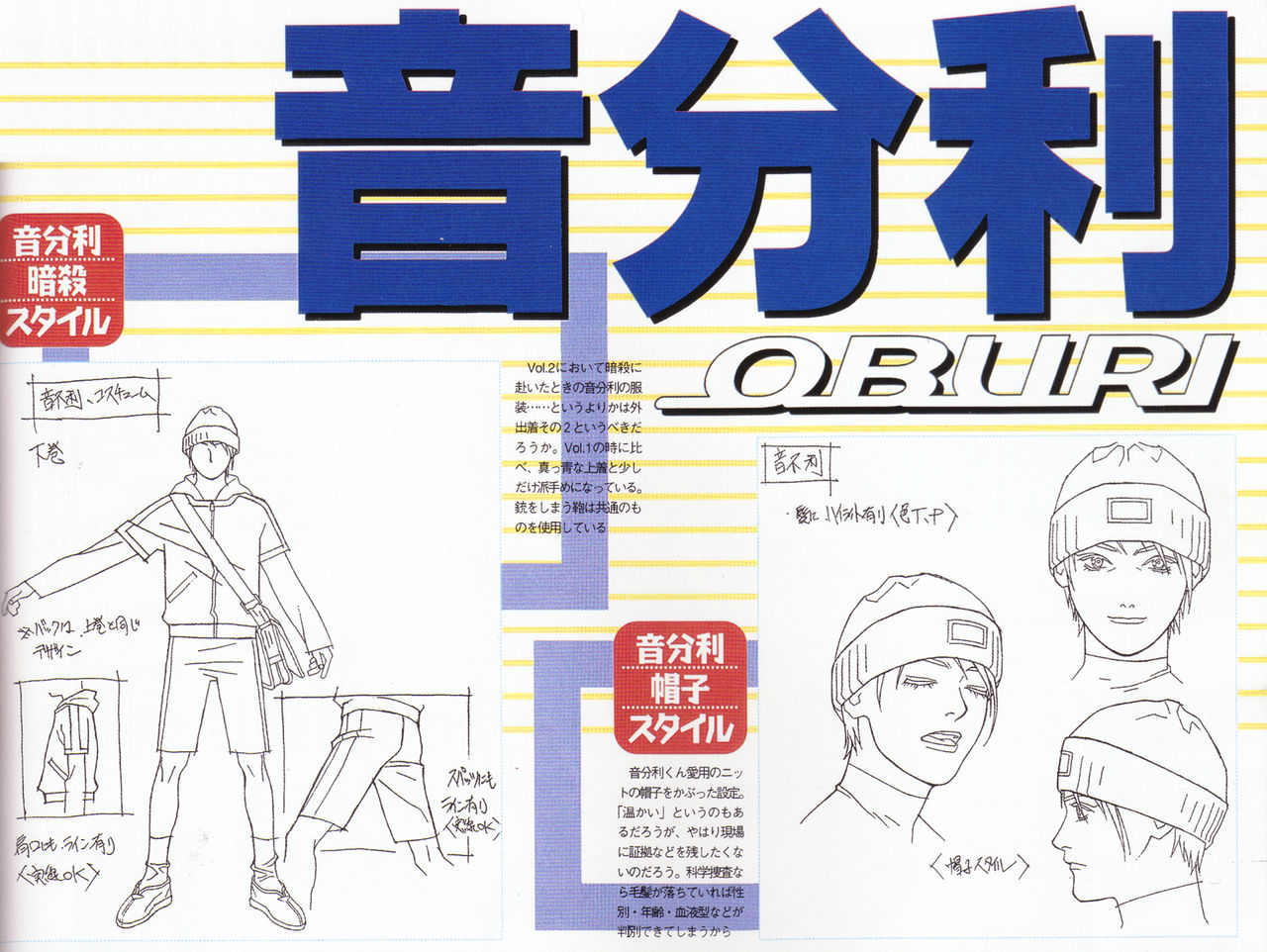 A KITE Complete Work Book page 6 full