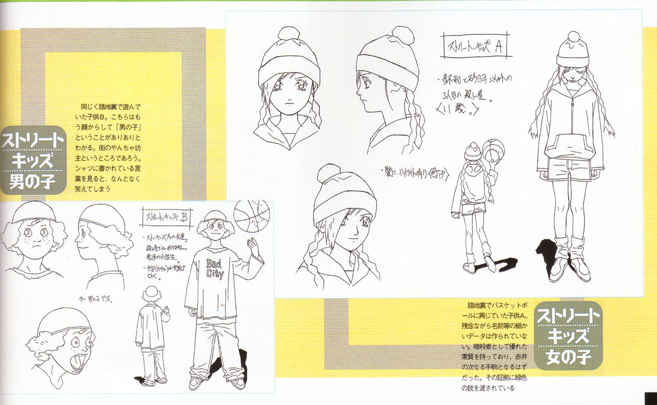 A KITE Complete Work Book page 8 full