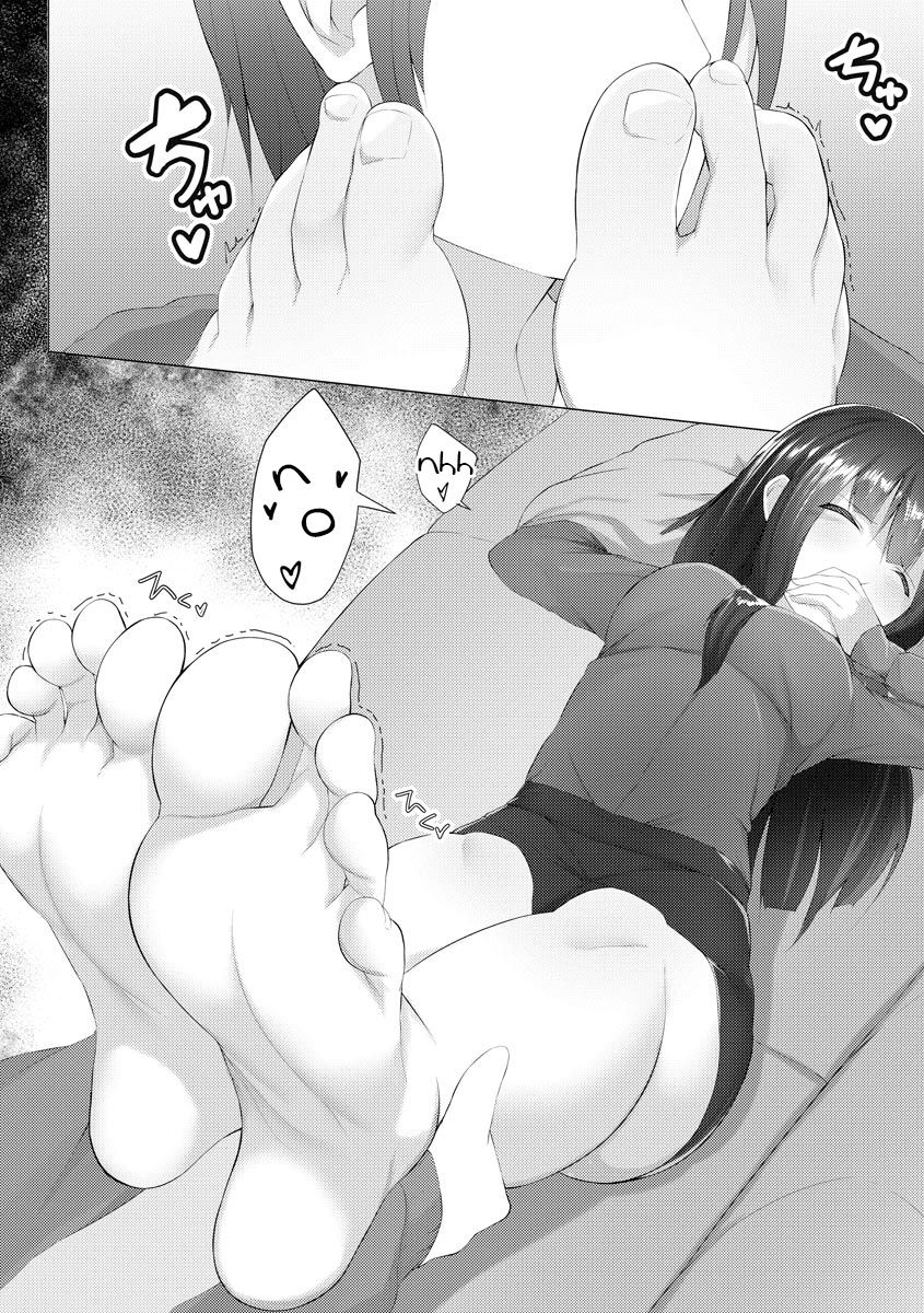 Foot Trap Ch. 2 page 7 full