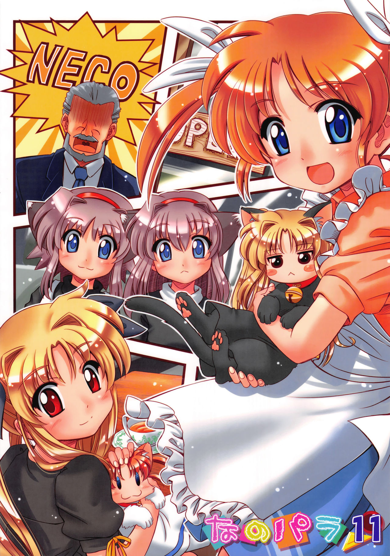 Nano-para 11 page 2 full