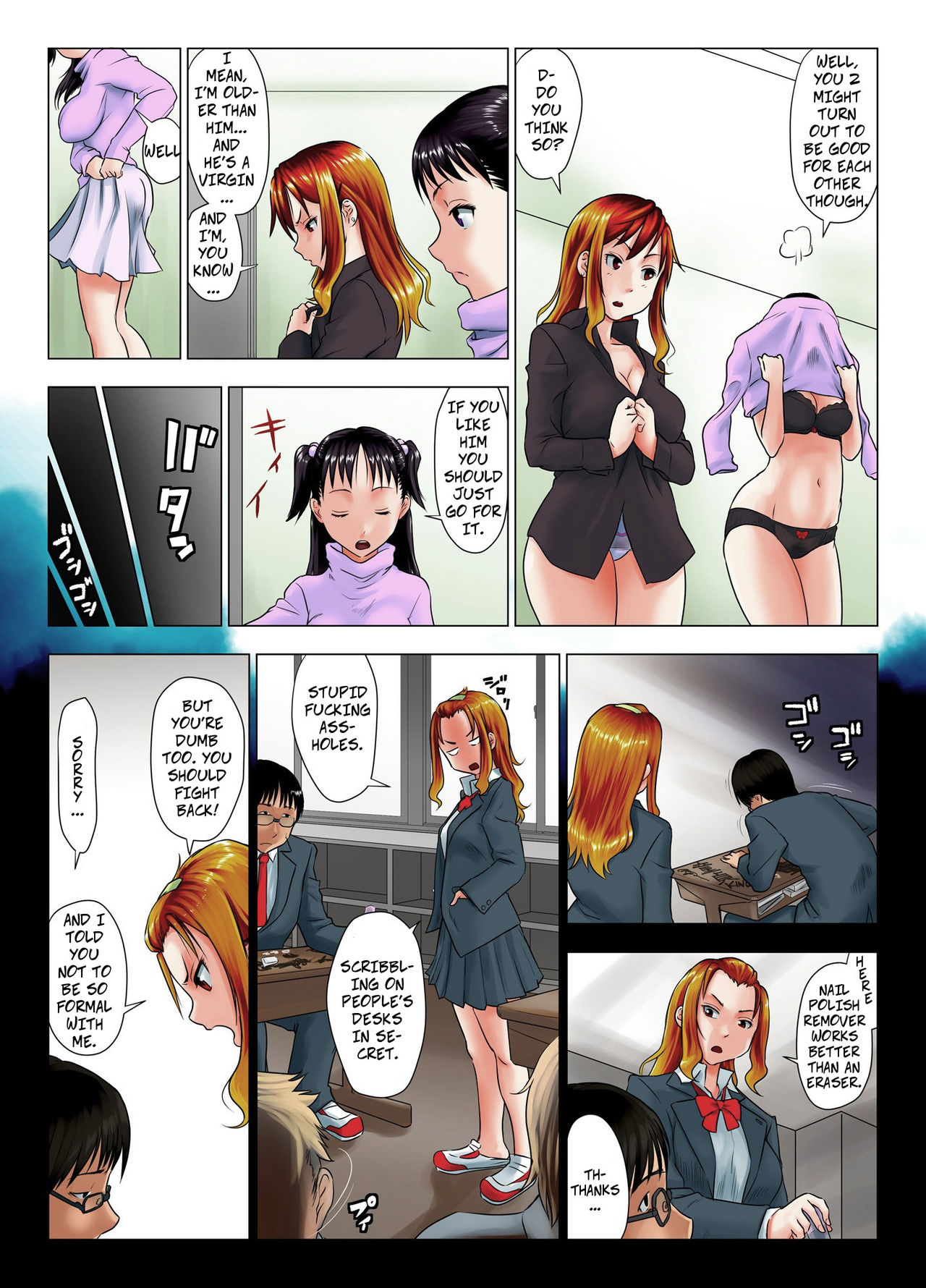 Kore wa Yoi Anego desu ka? | Is This Tough Chick Drunk? page 9 full