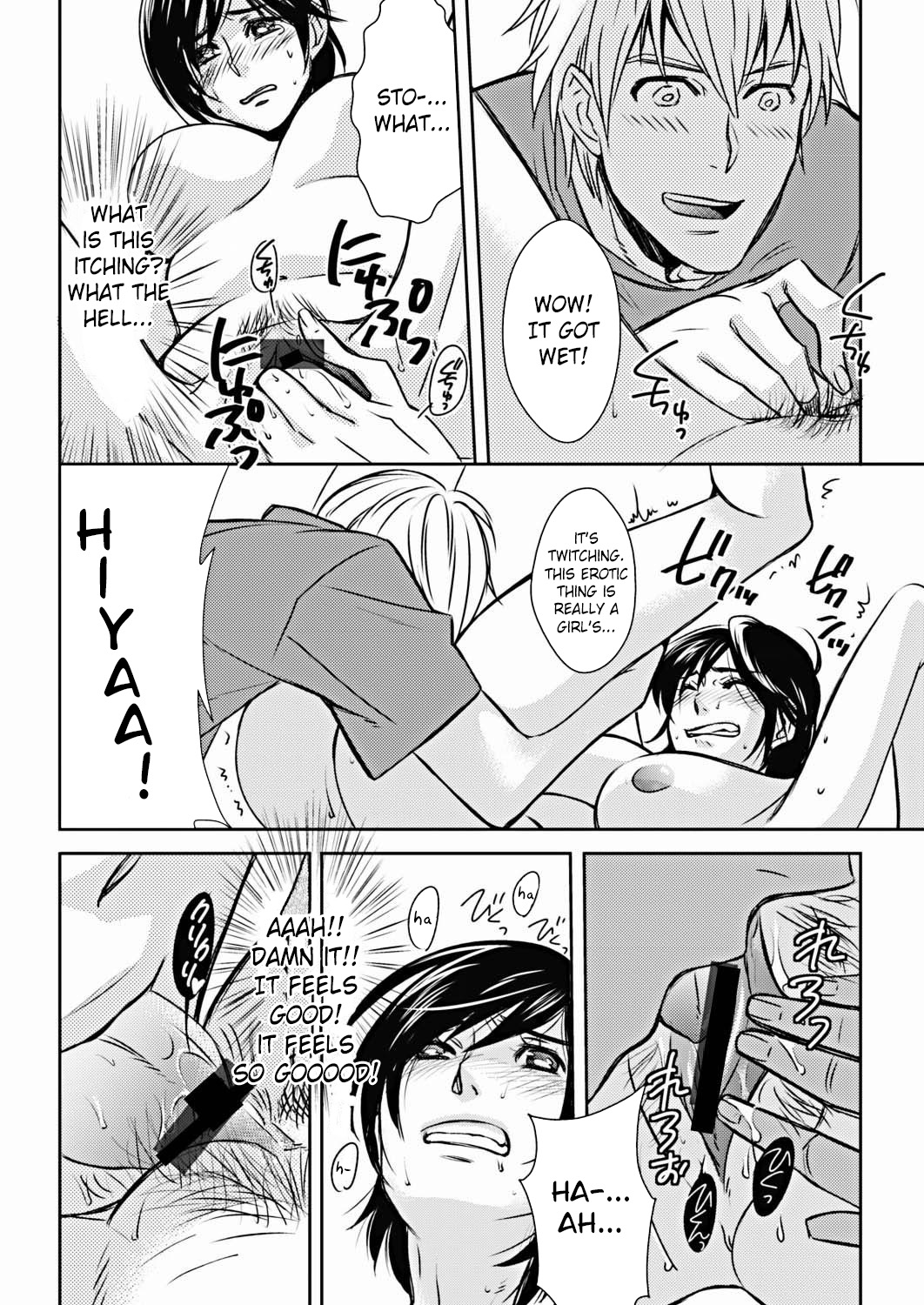 NyoTai Ka! page 10 full