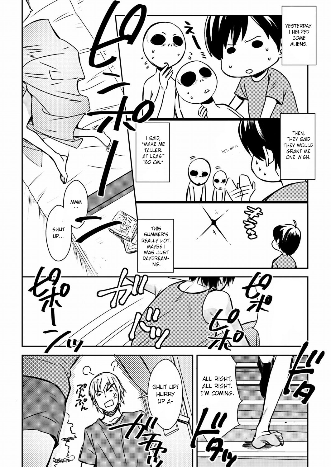 NyoTai Ka! page 2 full