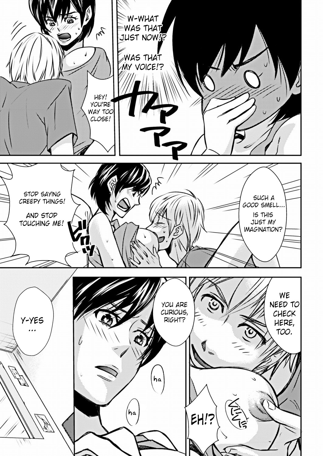 NyoTai Ka! page 7 full