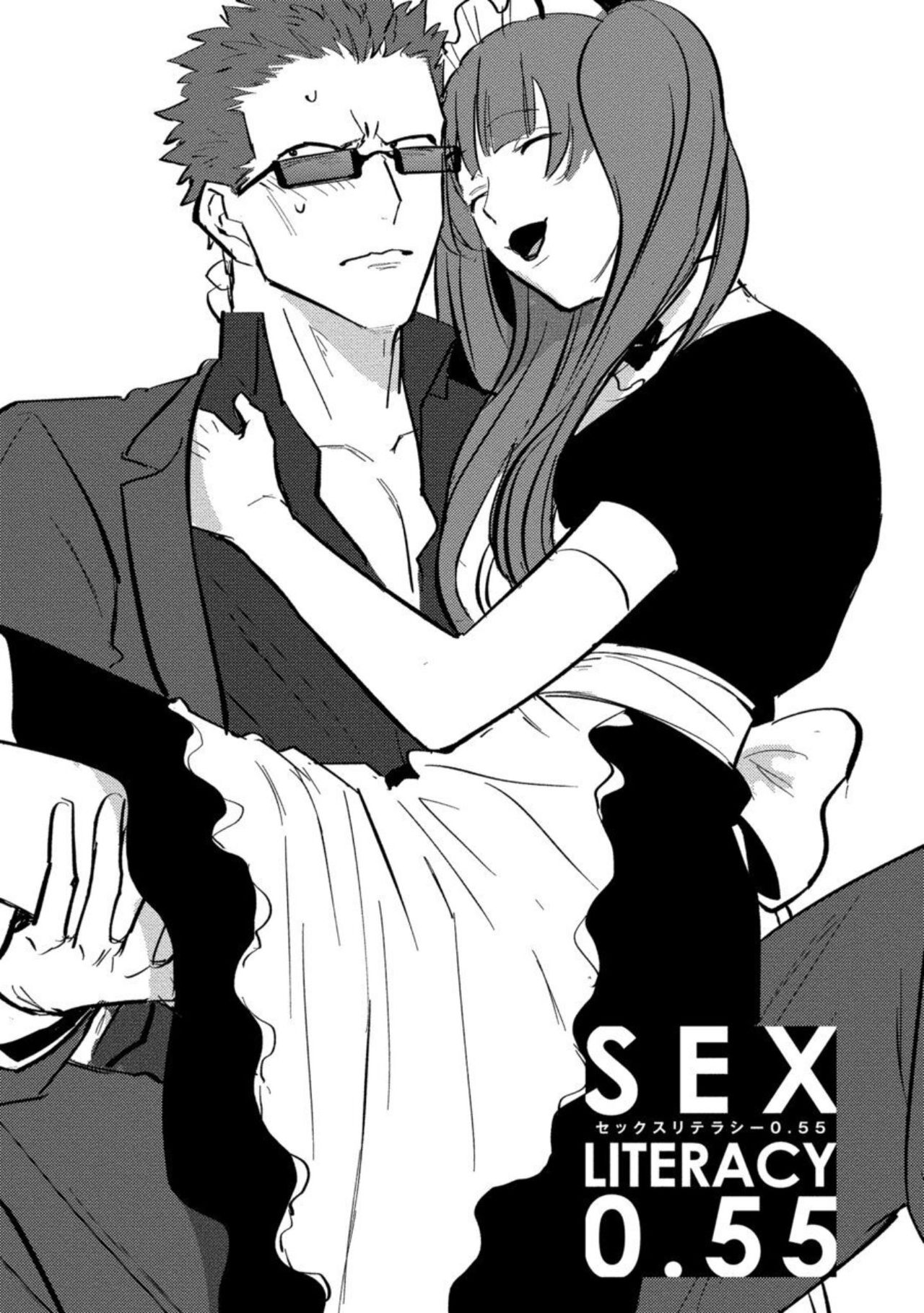 SEX LITERACY ZERO Bangai 2 + Bangai 3 page 1 full