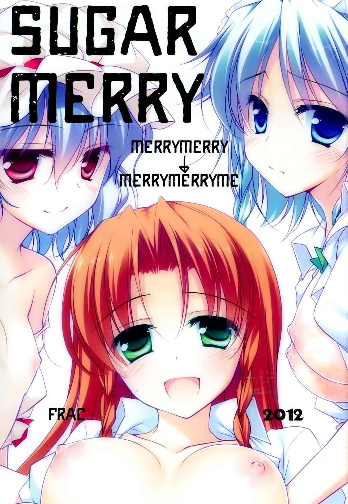 SUGARMERRY MERRYMERRY Collection 1 page 3 full