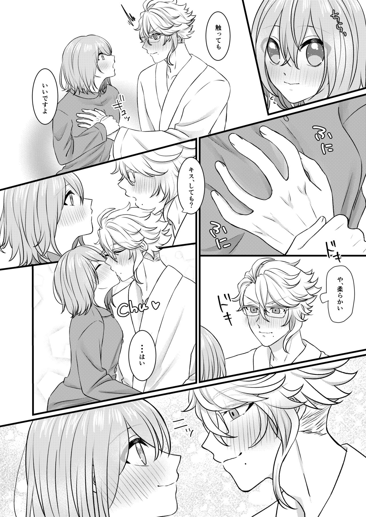 Octavinelle Prefect Book page 3 full