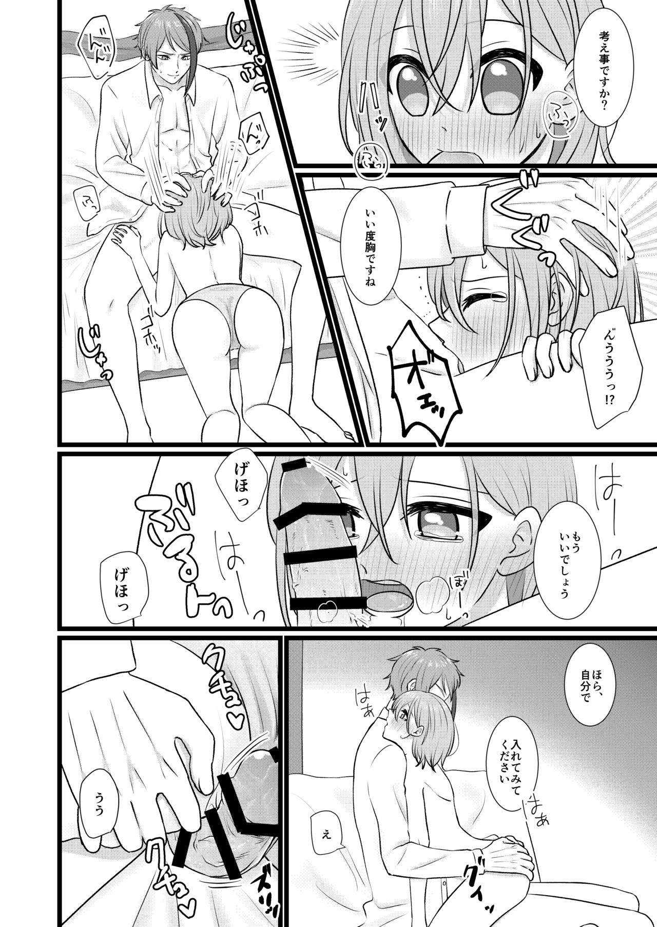 Octavinelle Prefect Book page 6 full