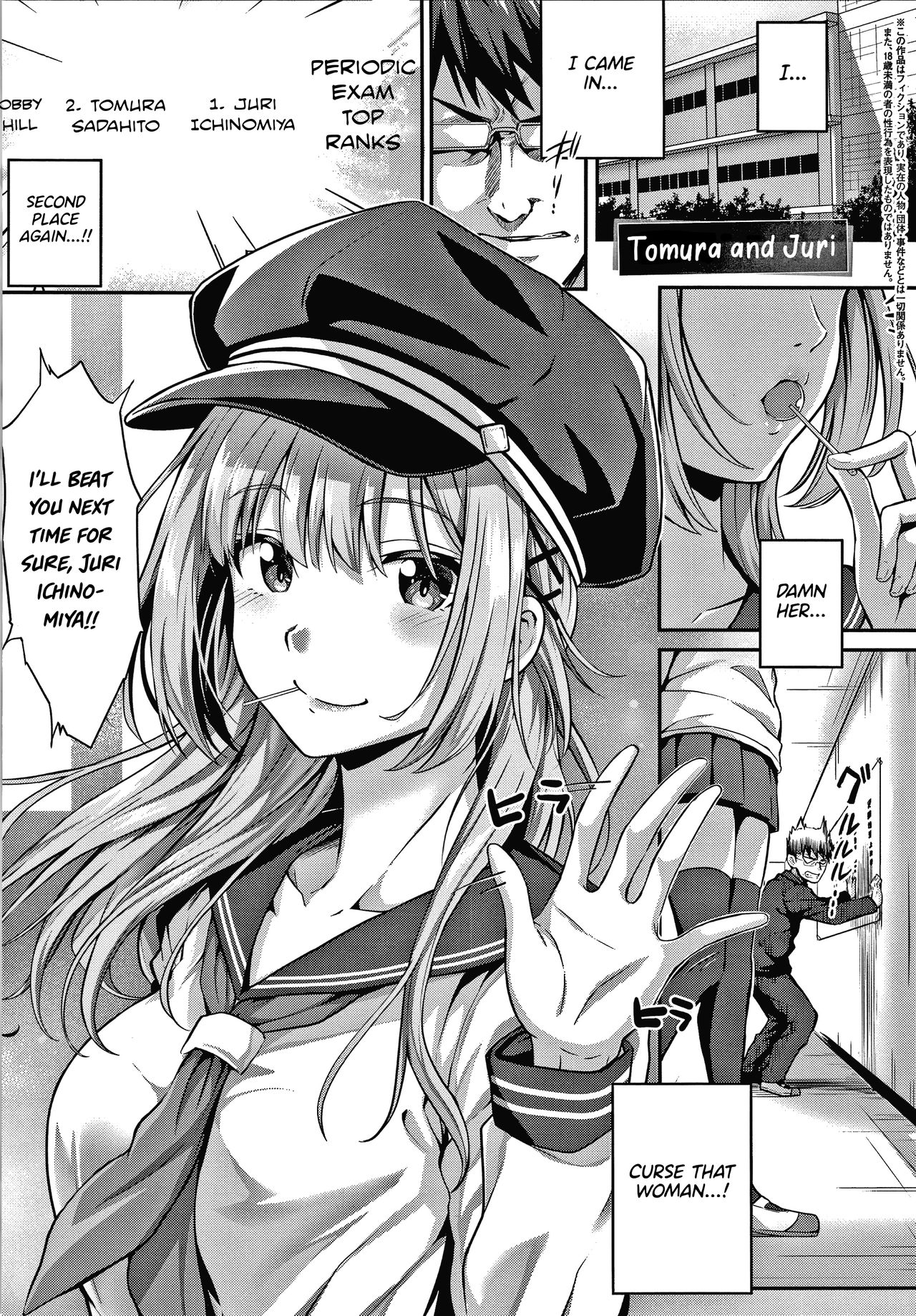 Tomura to Juri + Sono Ato | Tomura and Juri + ~After That~ page 1 full