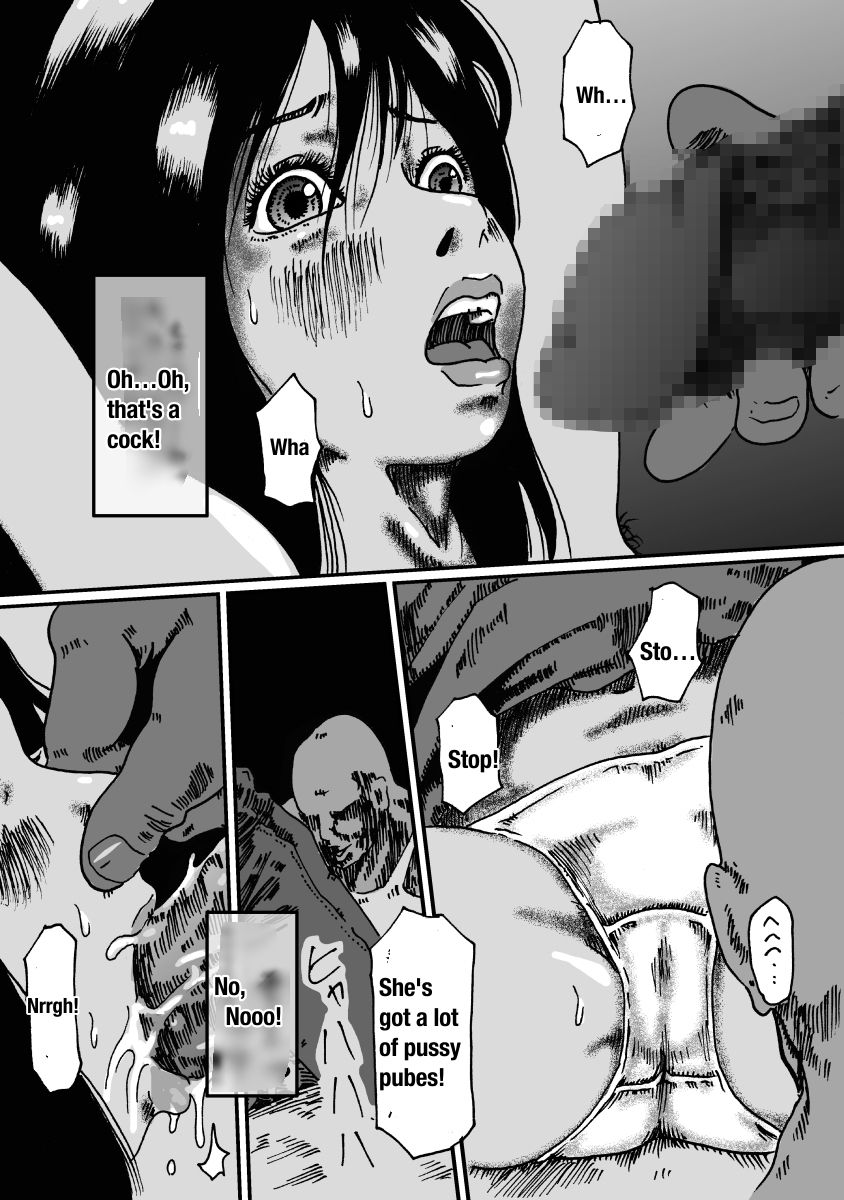 Ritou no Shojo, Kakusei no Chou Rinkan page 10 full