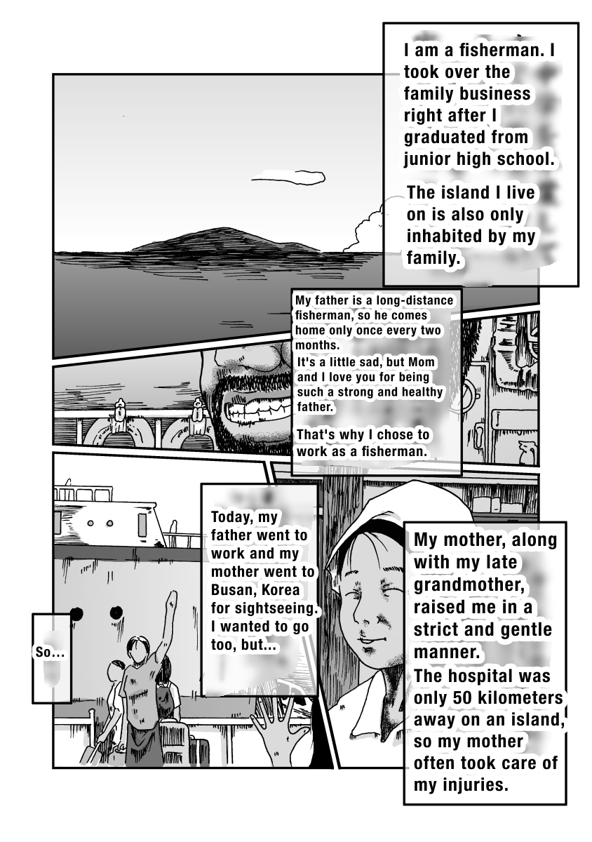 Ritou no Shojo, Kakusei no Chou Rinkan page 2 full