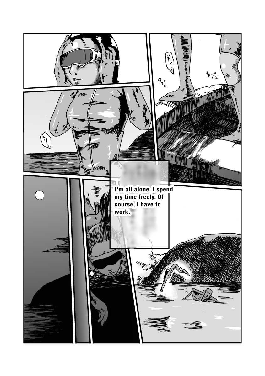 Ritou no Shojo, Kakusei no Chou Rinkan page 3 full