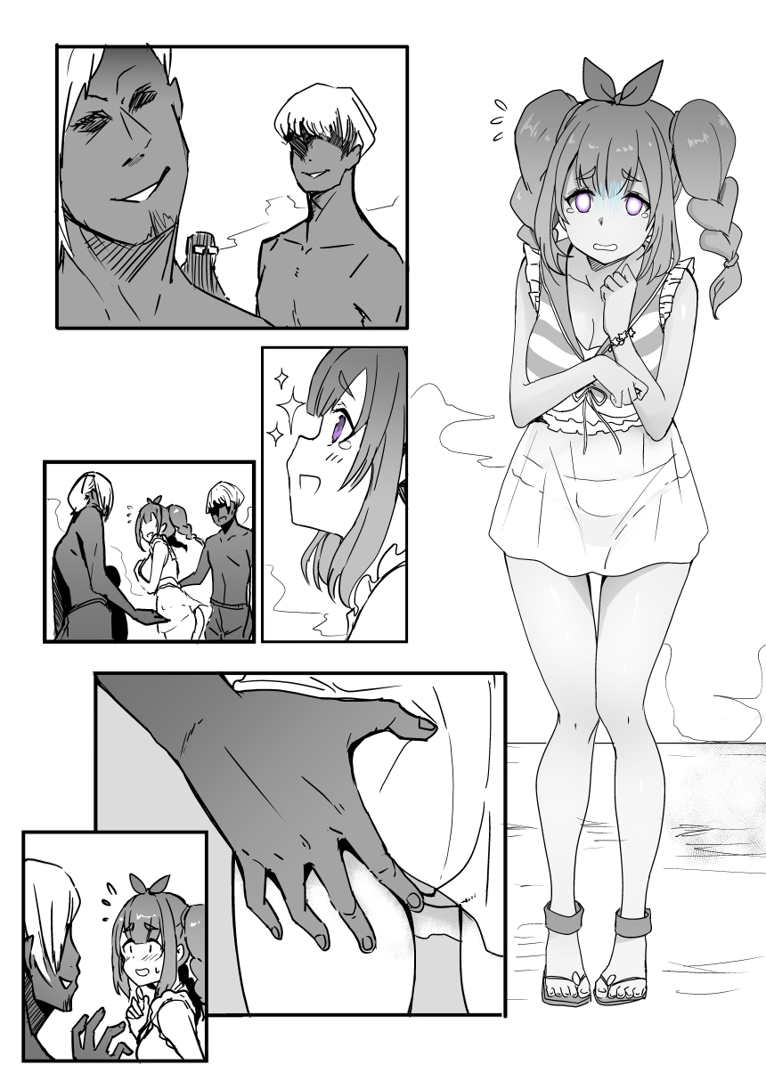 蒙茉朗西 page 1 full