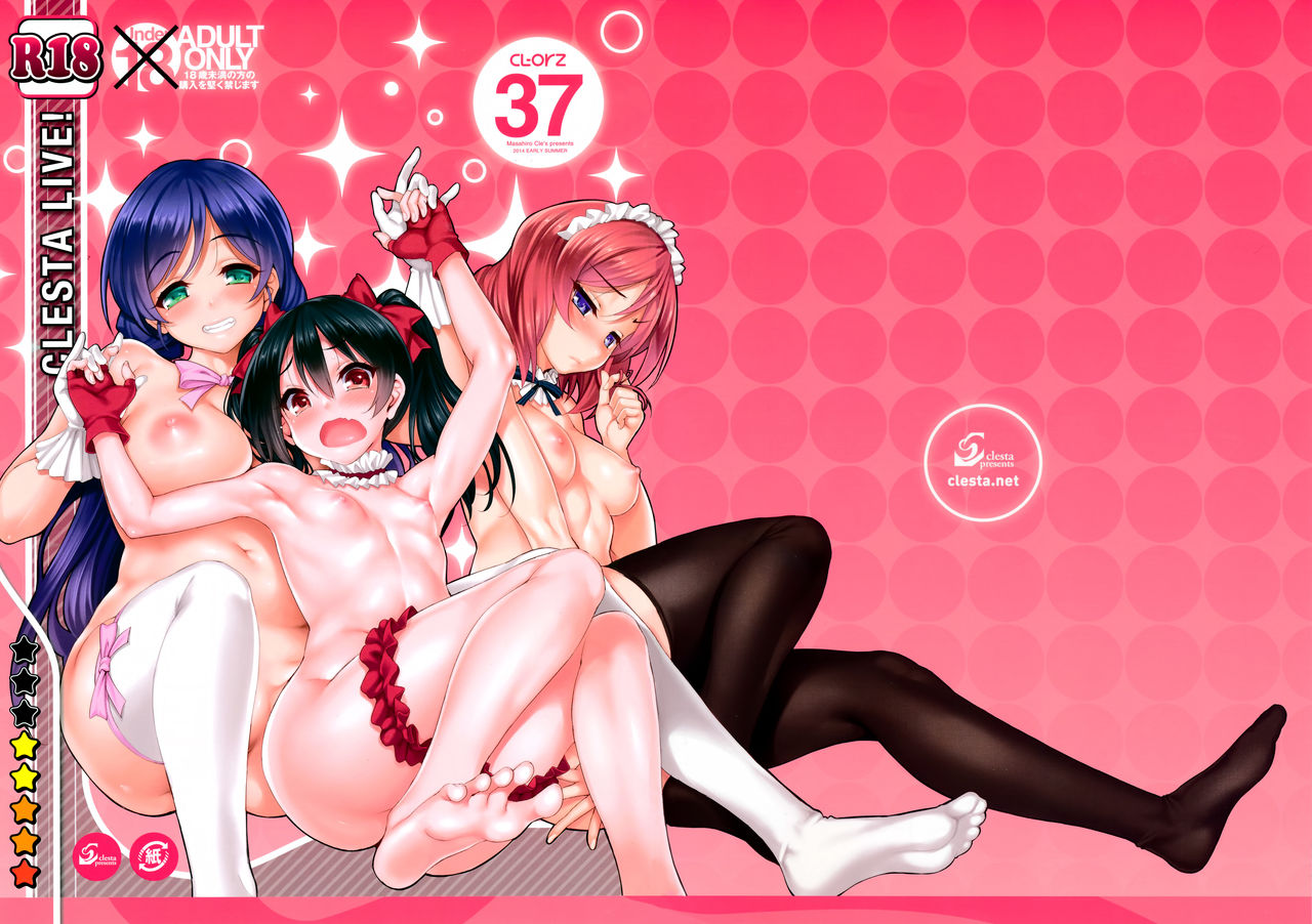 CL-orz37 page 2 full