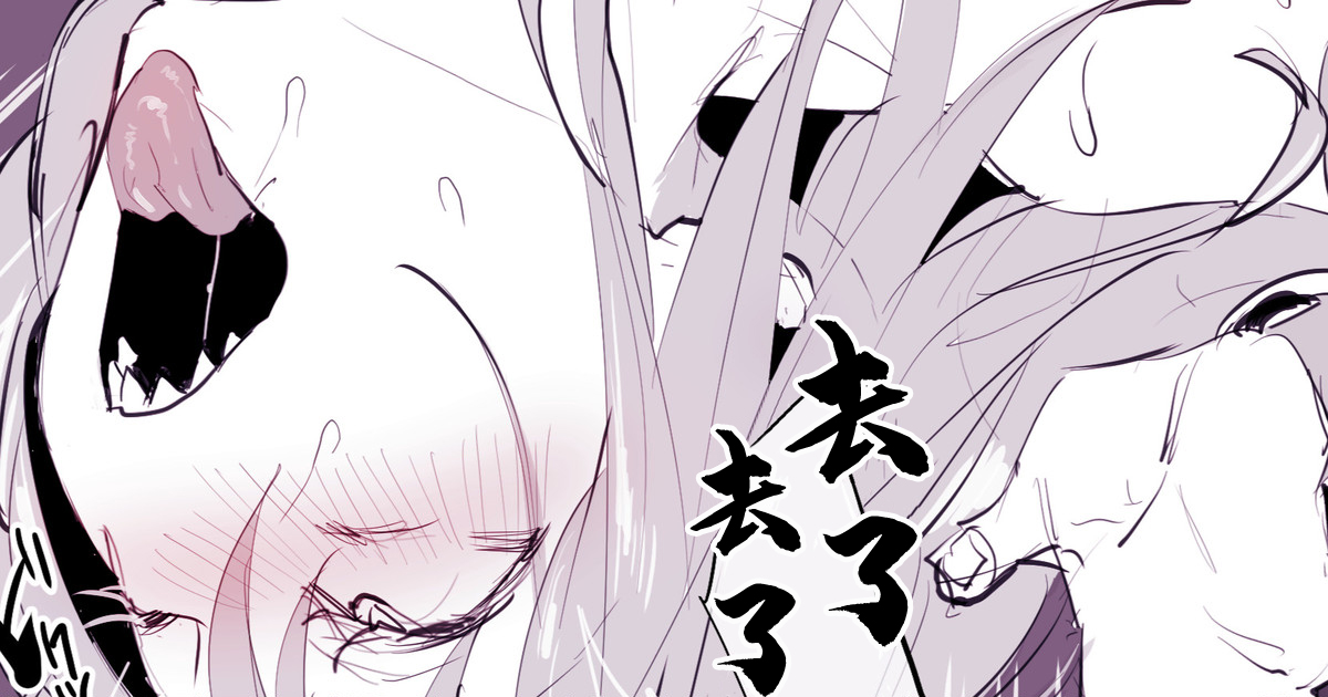 Potion-ya no Majo page 1 full