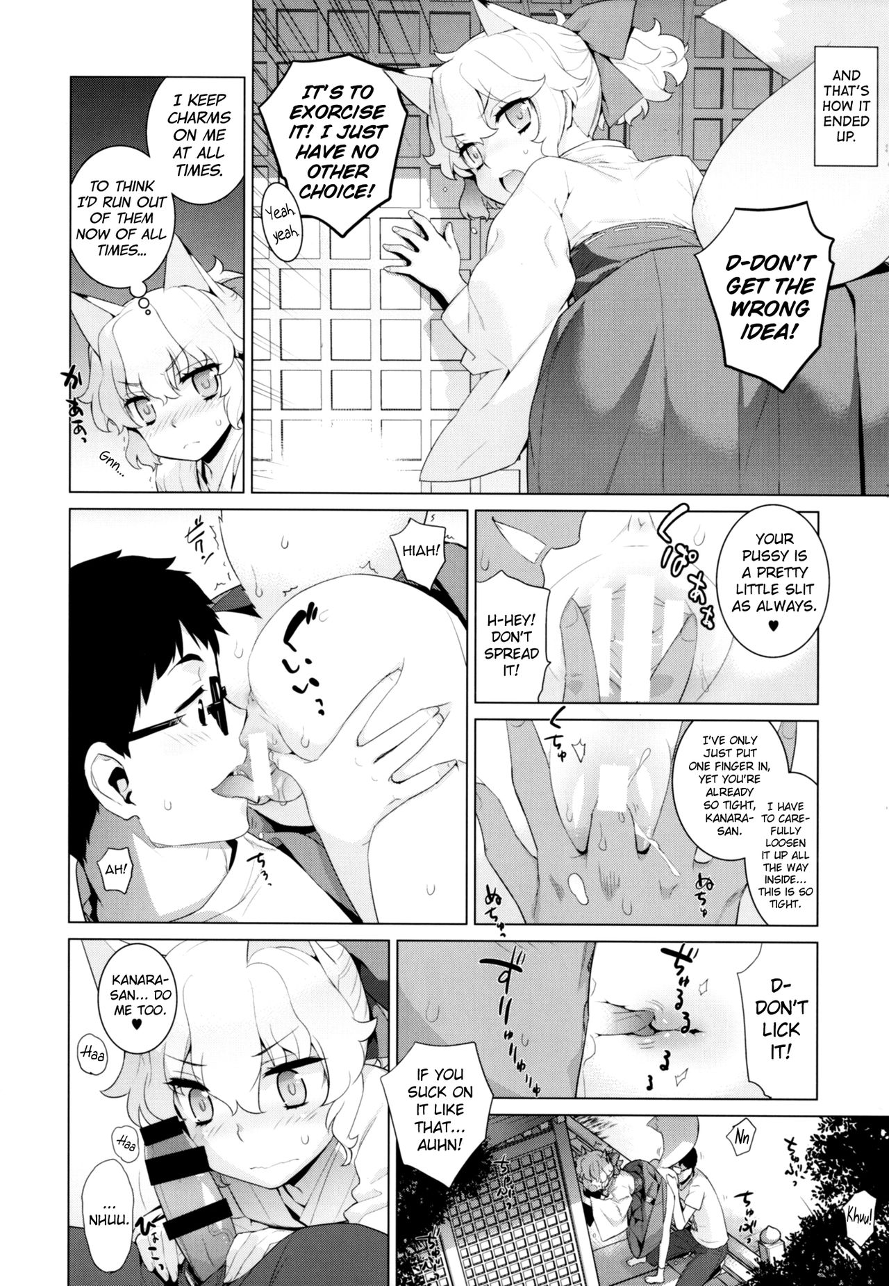 Kanara-sama no Nichijou Juu page 7 full