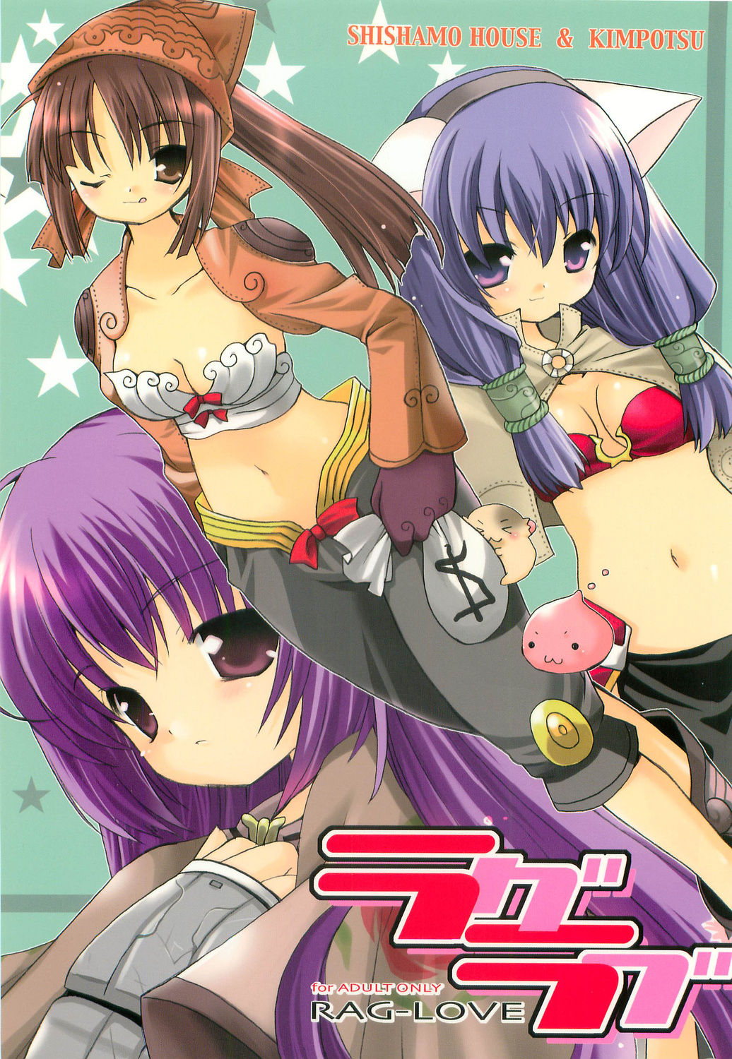 , Kimpotsu  RAG-LOVE page 1 full