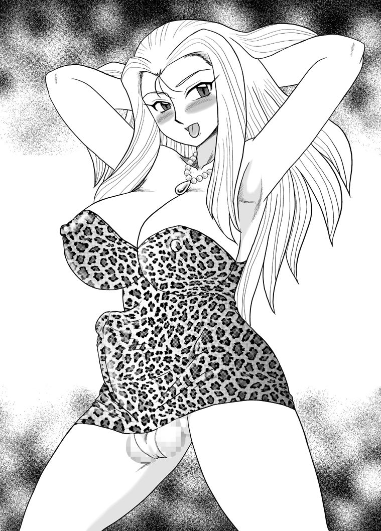 Gokuraku Daioujou page 5 full