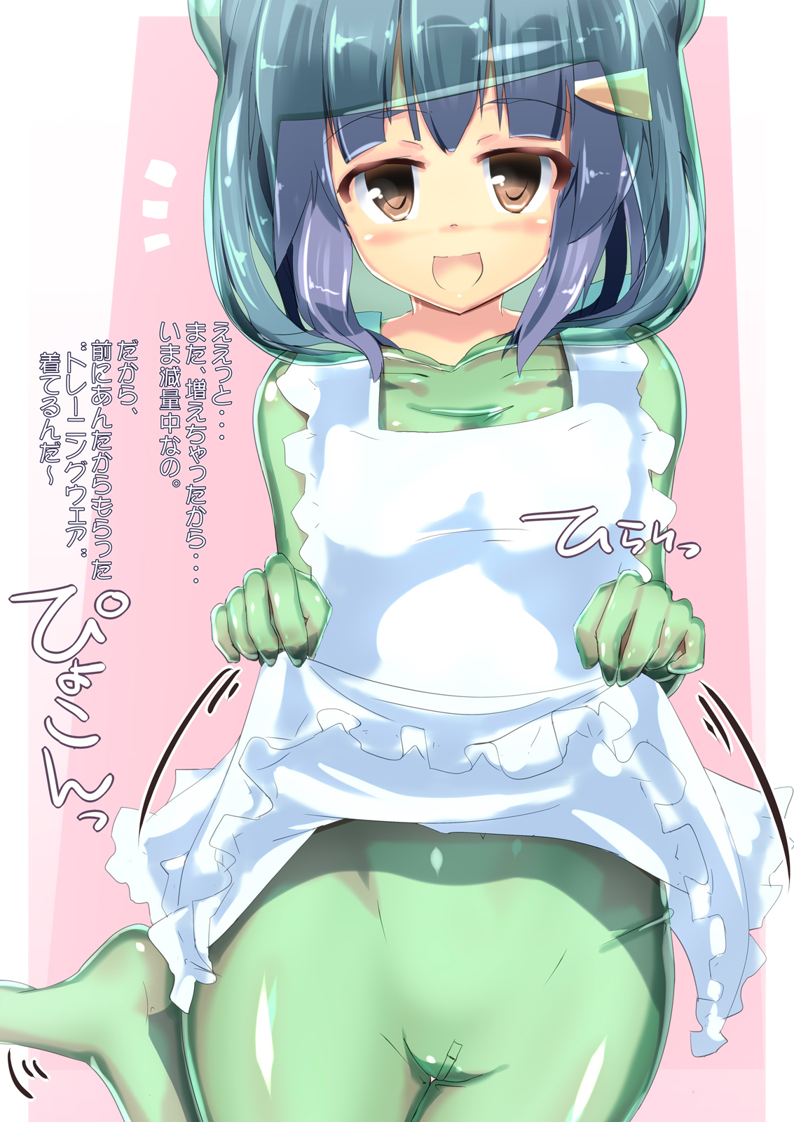 Kaerubics 2 page 3 full