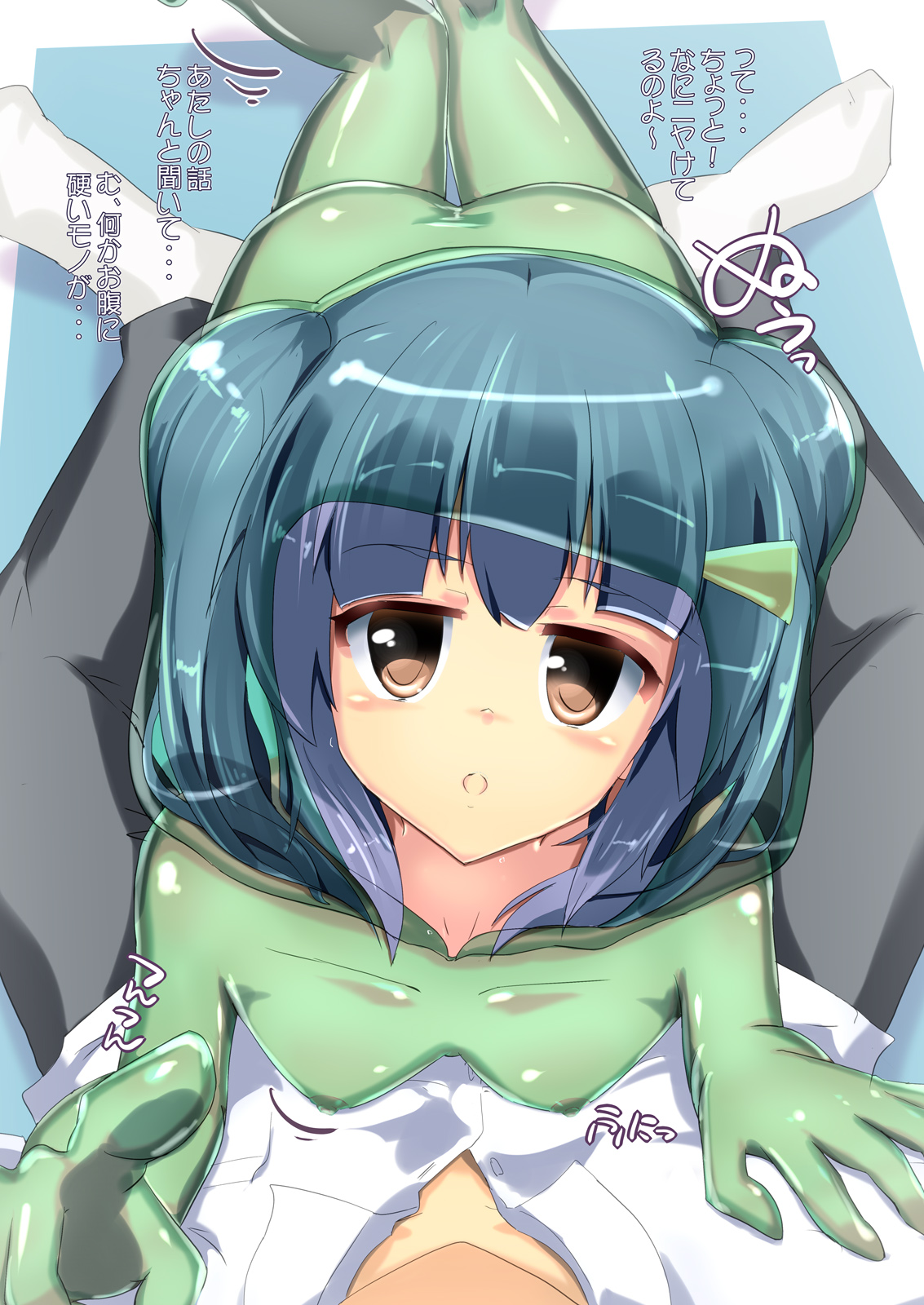 Kaerubics 2 page 5 full