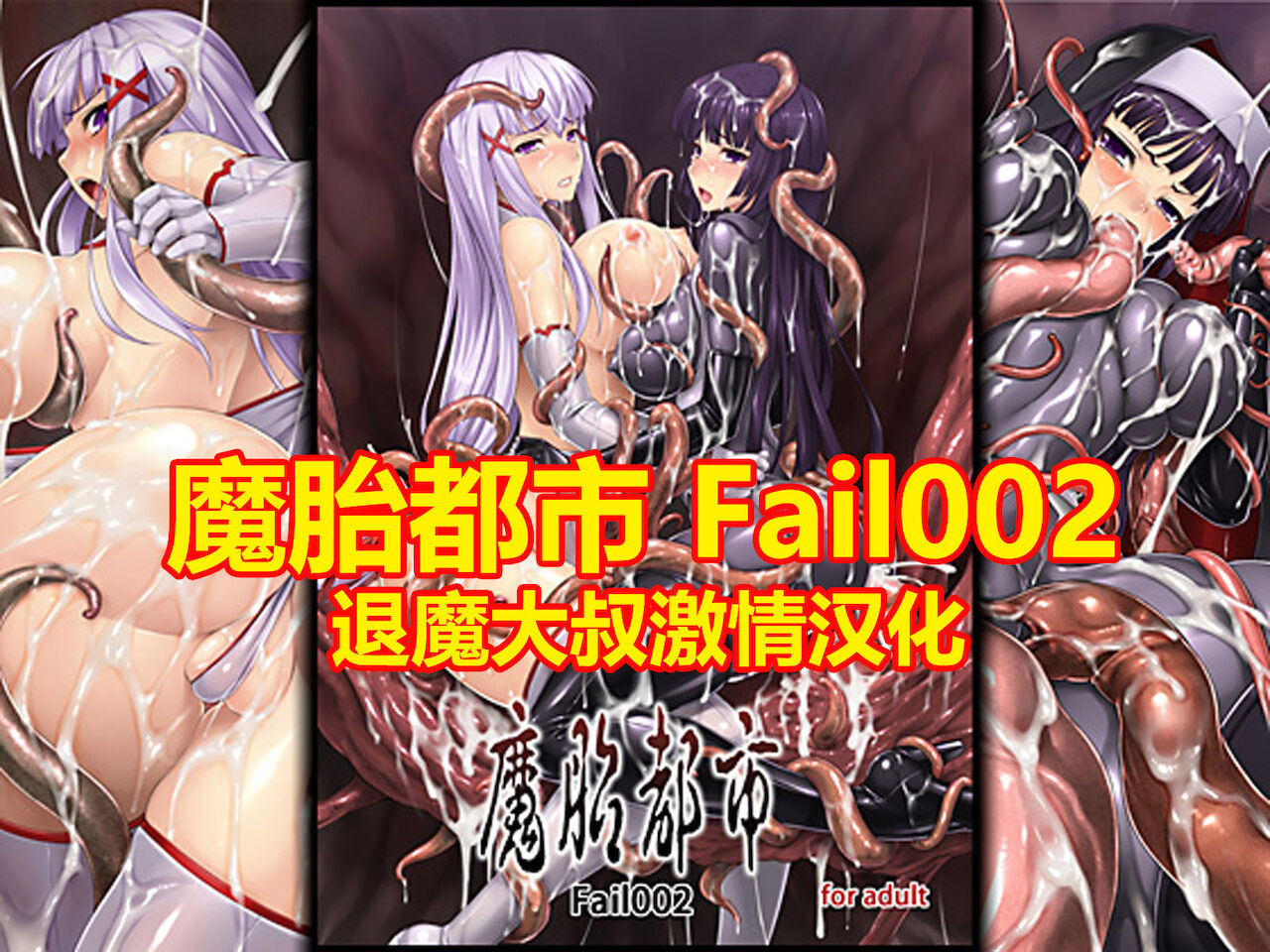 Matai Toshi Fail 002 page 1 full