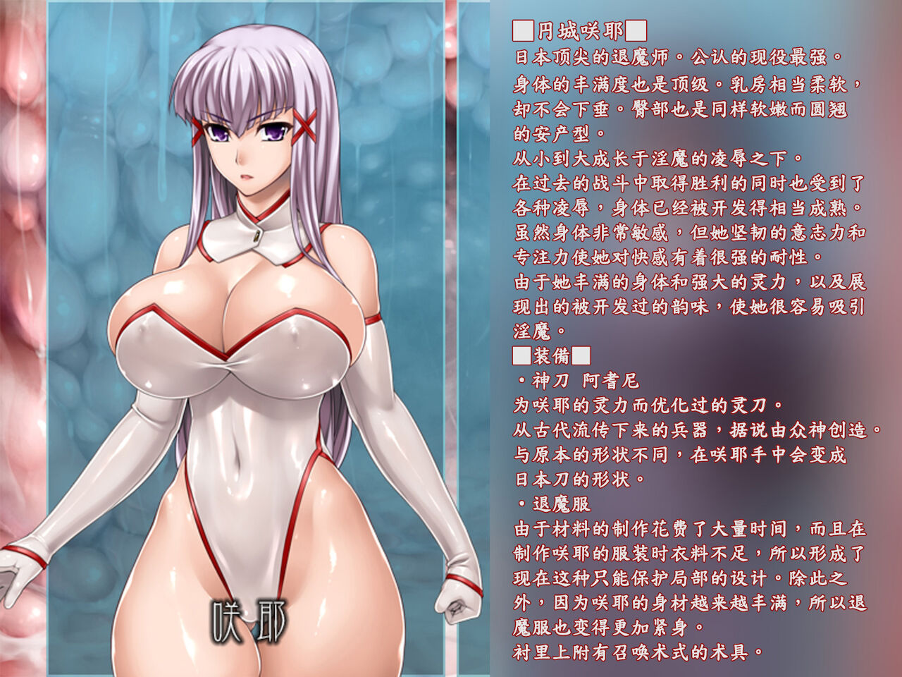 Matai Toshi Fail 002 page 5 full