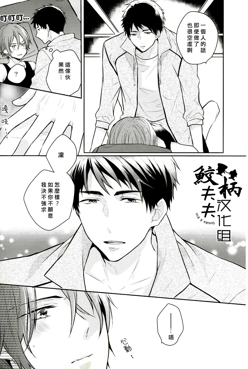 SECRET PINK page 10 full