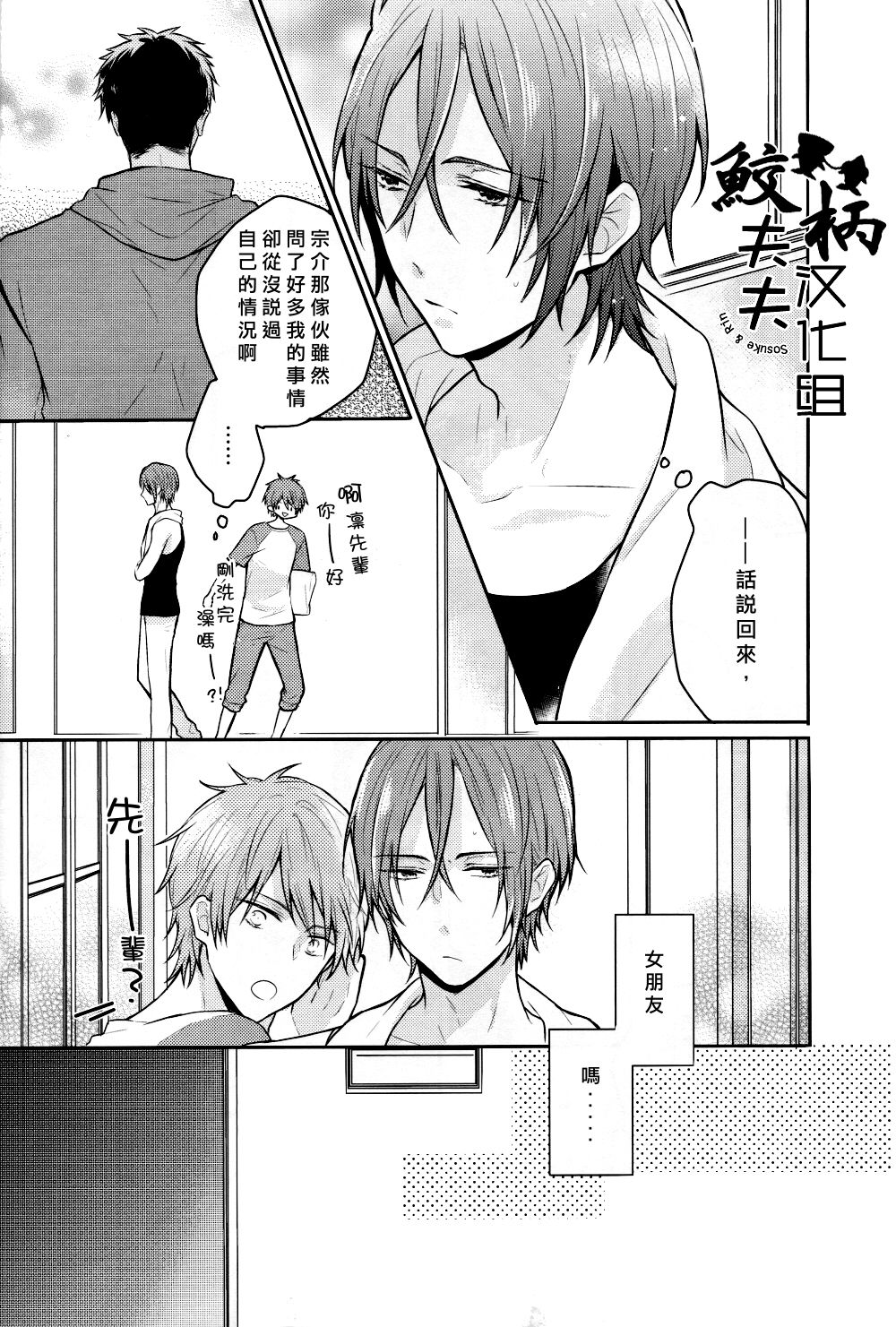 SECRET PINK page 4 full