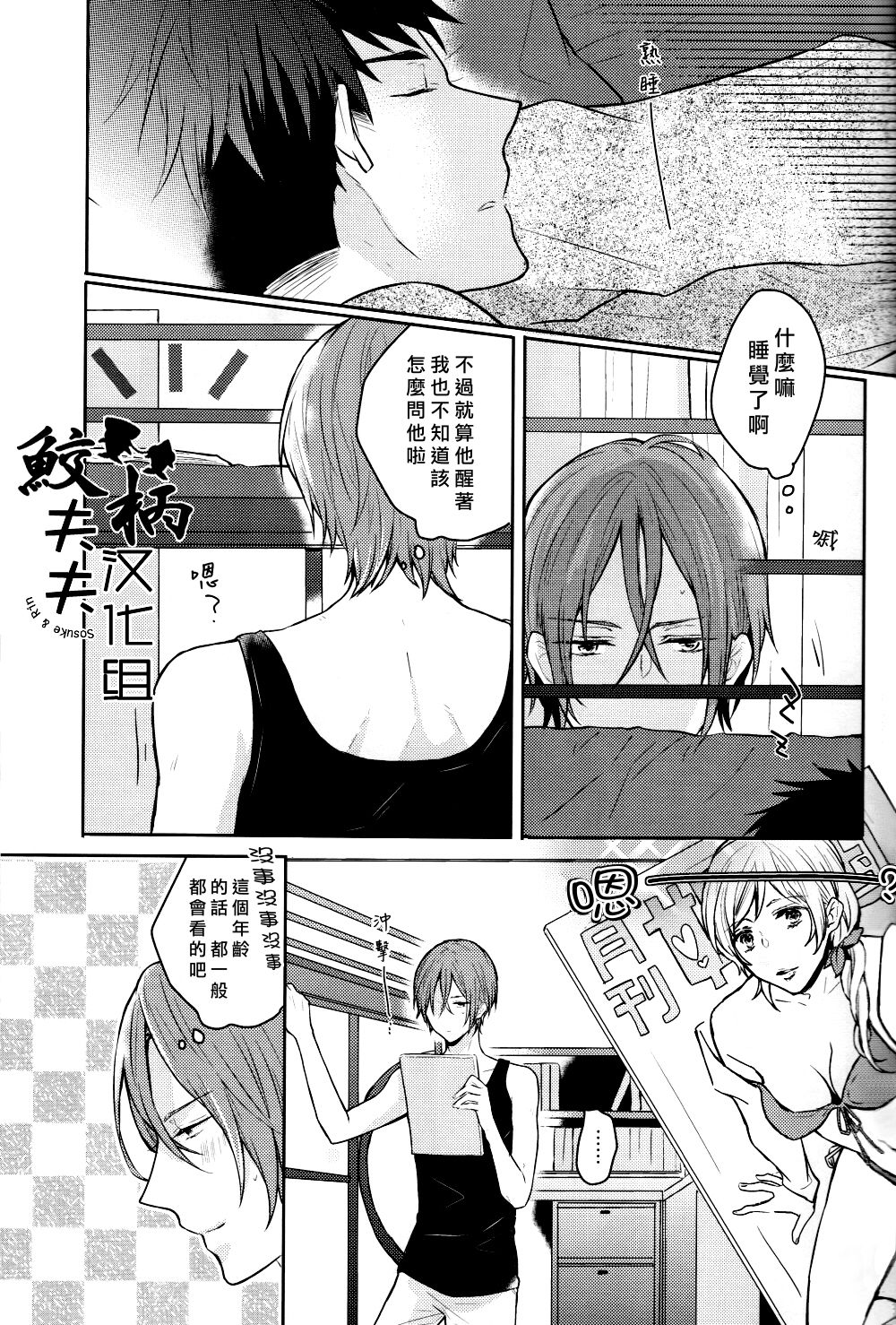 SECRET PINK page 5 full