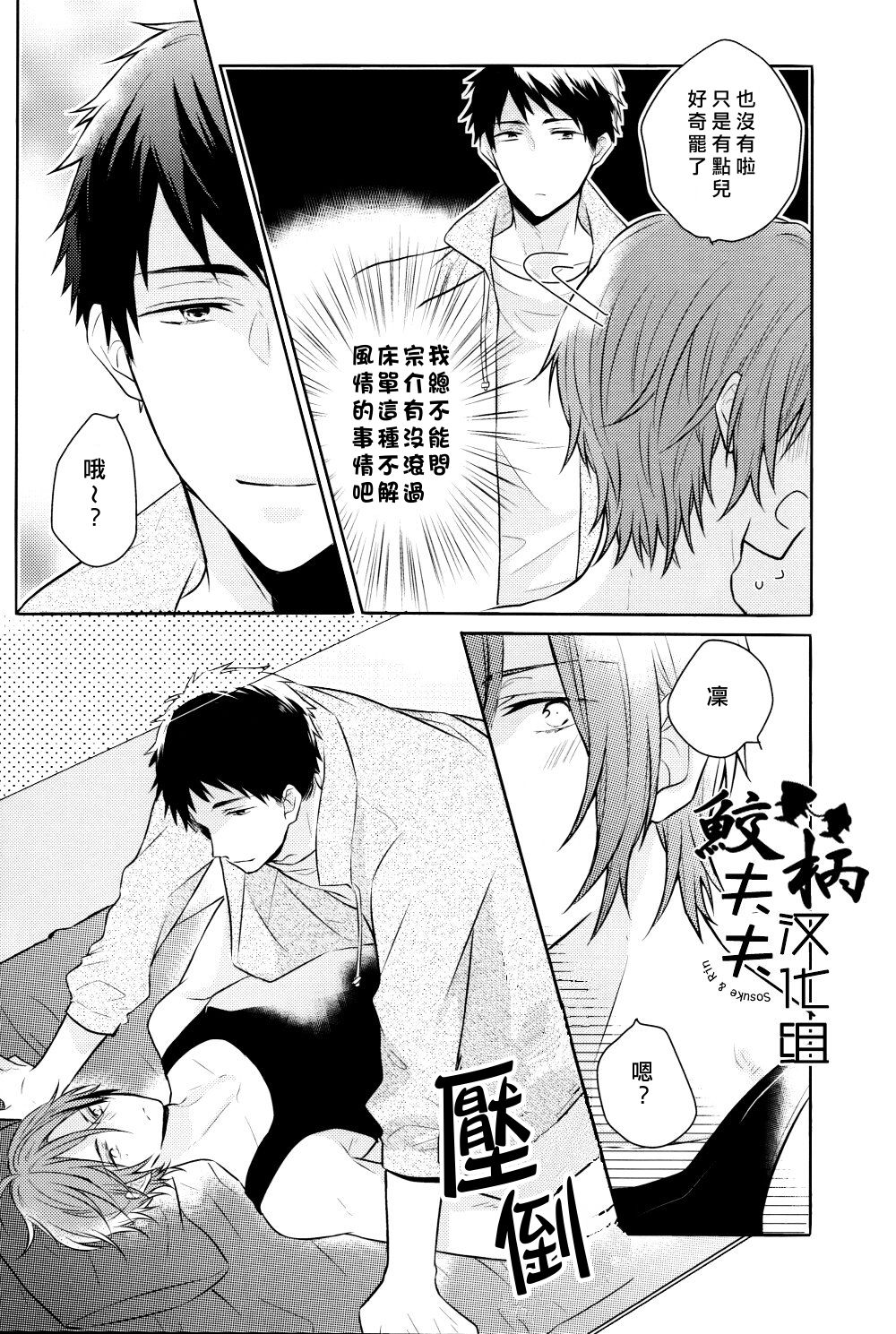 SECRET PINK page 8 full