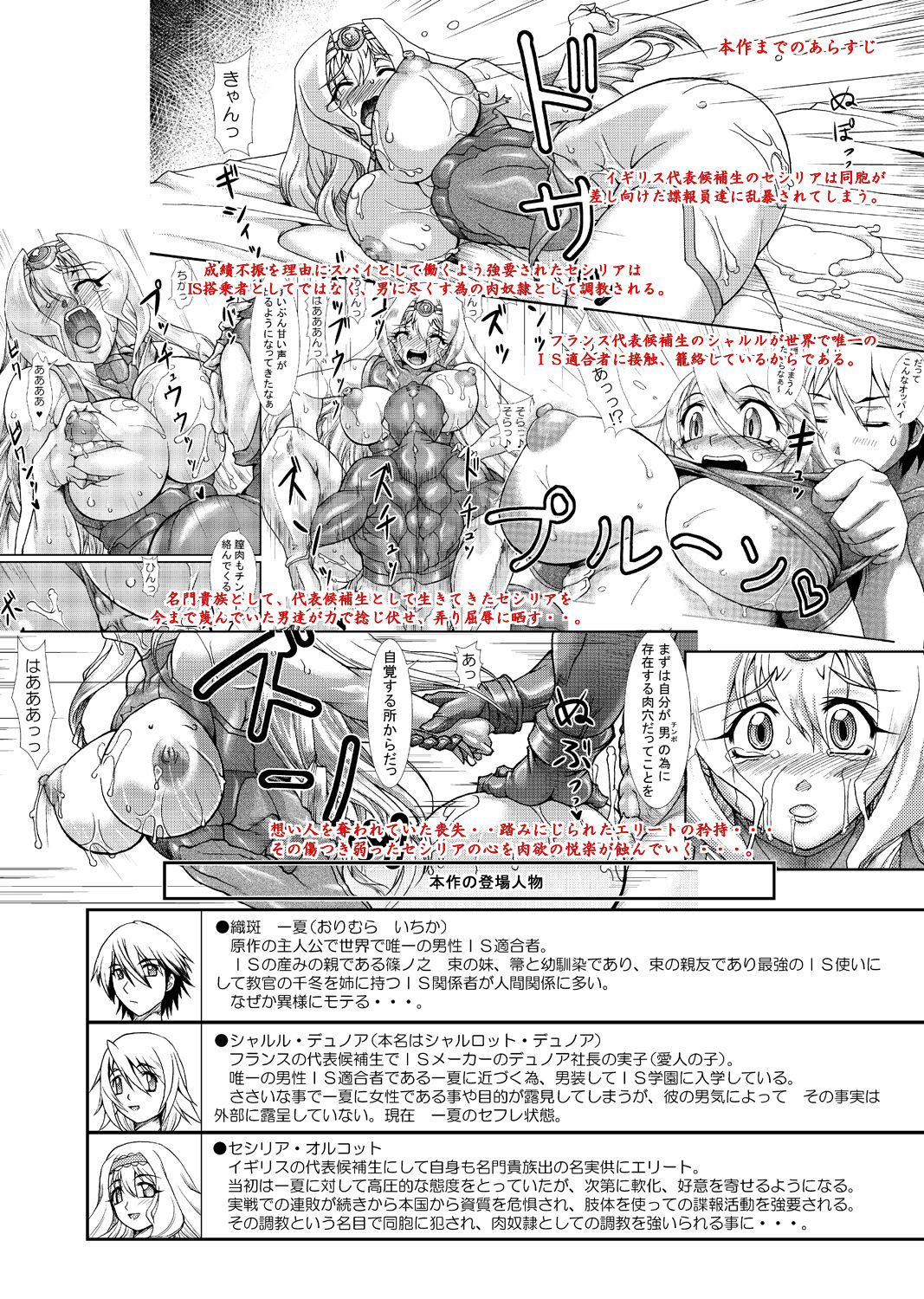 Ura Choroi Report - MIDNIGHT BLUE page 4 full