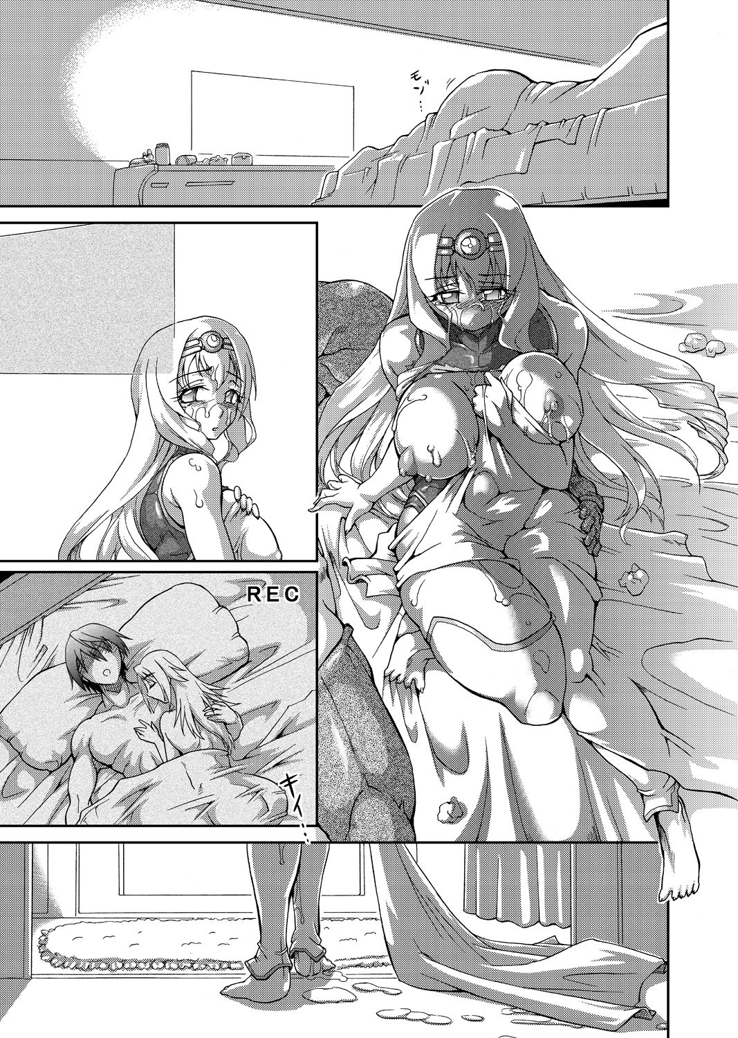 Ura Choroi Report - MIDNIGHT BLUE page 5 full