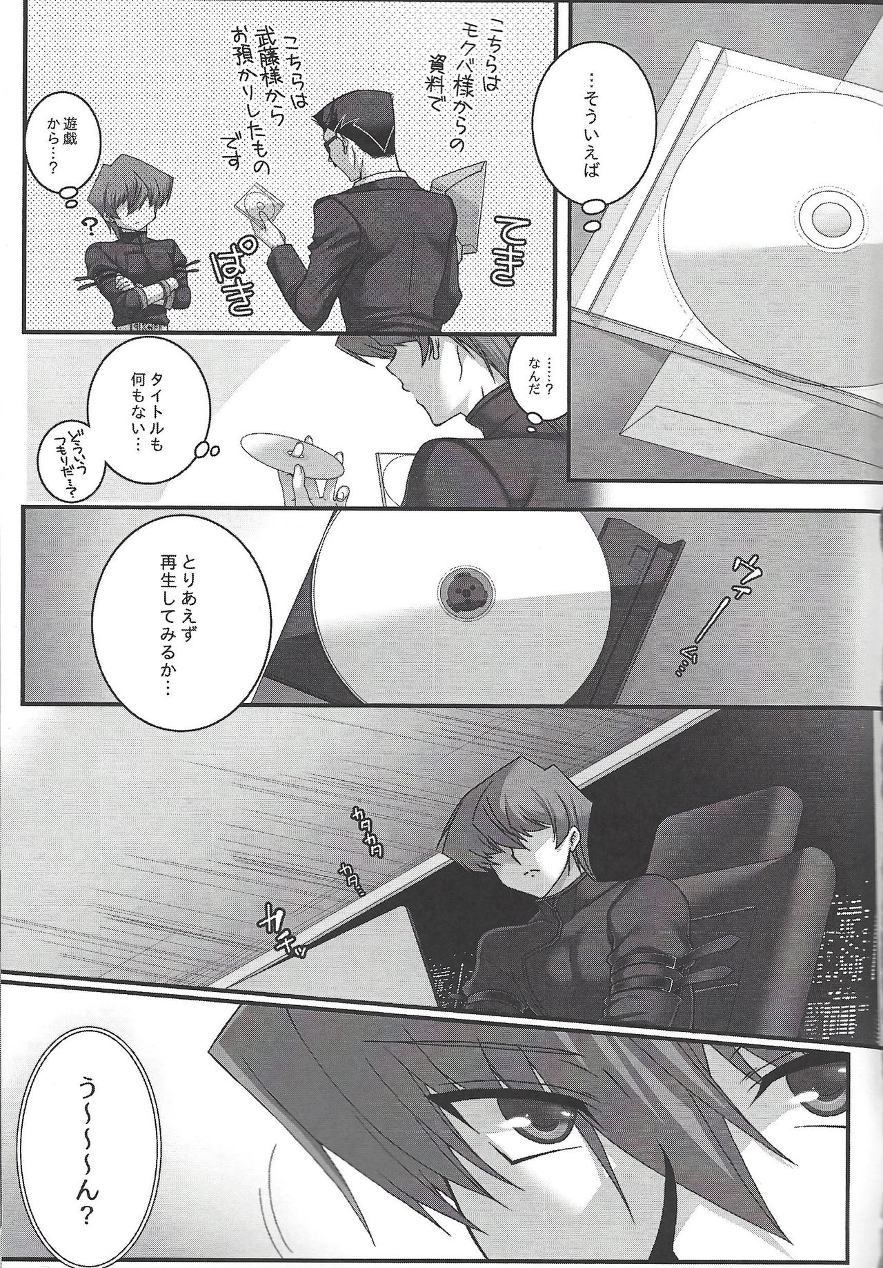 Addicted To You!! page 4 full