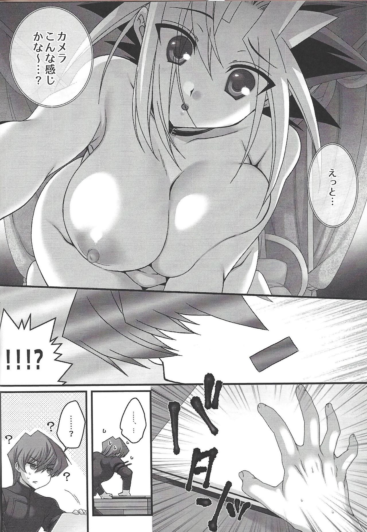 Addicted To You!! page 5 full