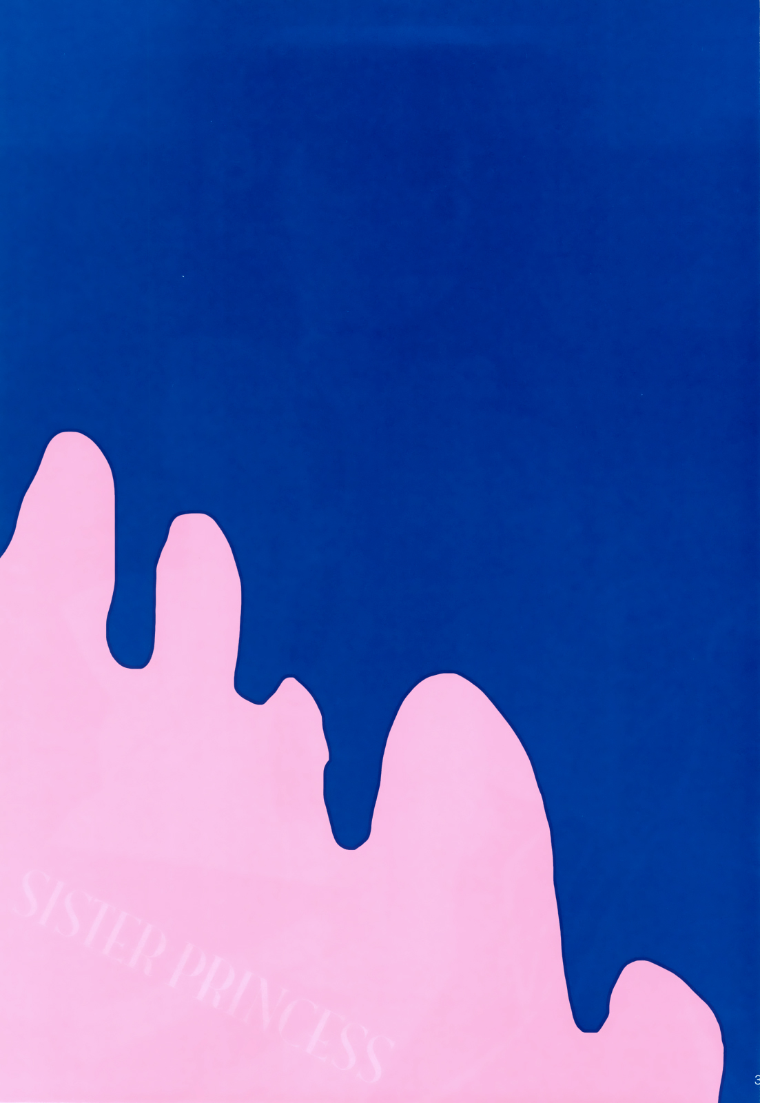 SISTER PRINCESS page 5 full