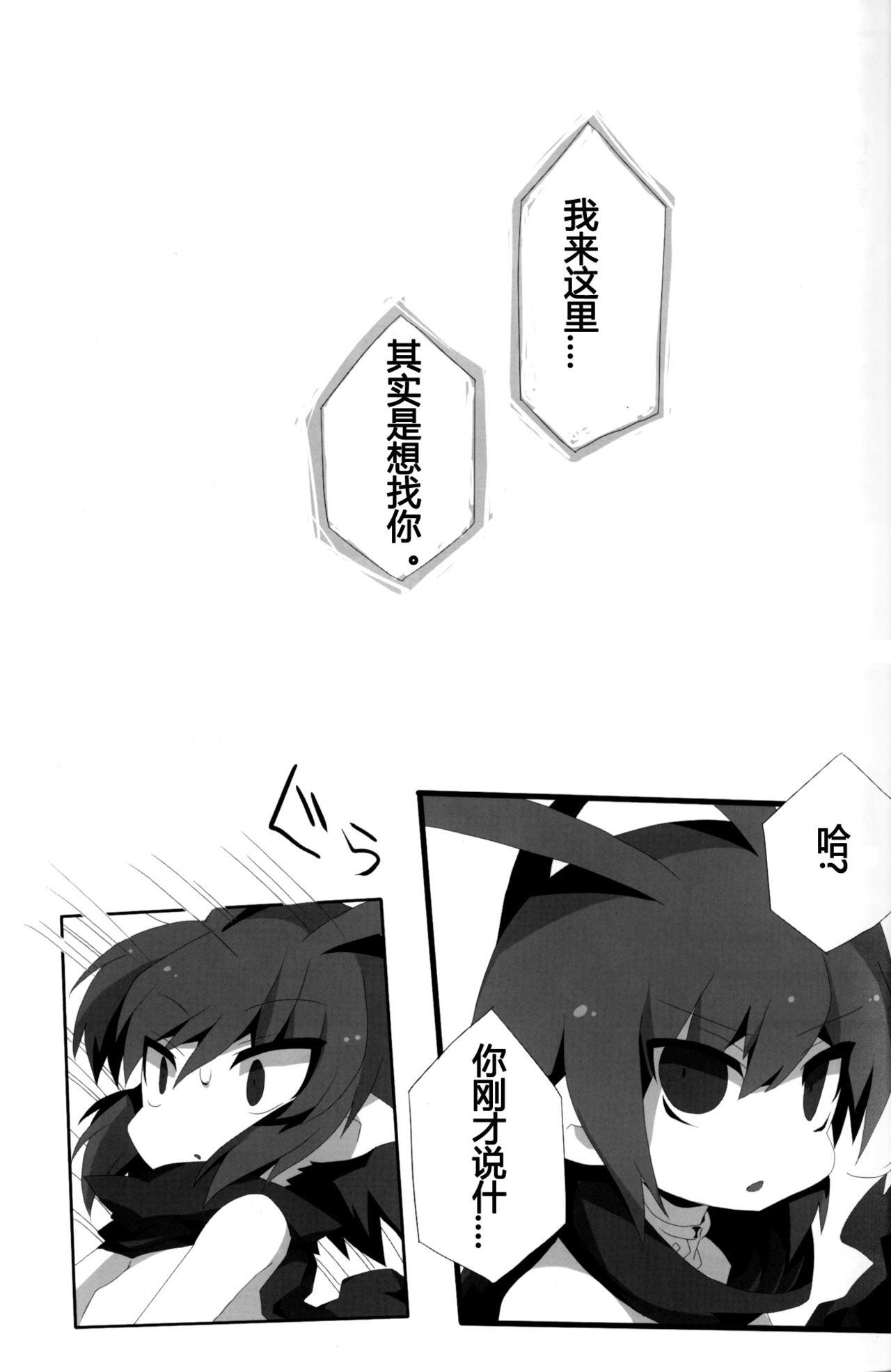 Carrot Pudding page 8 full