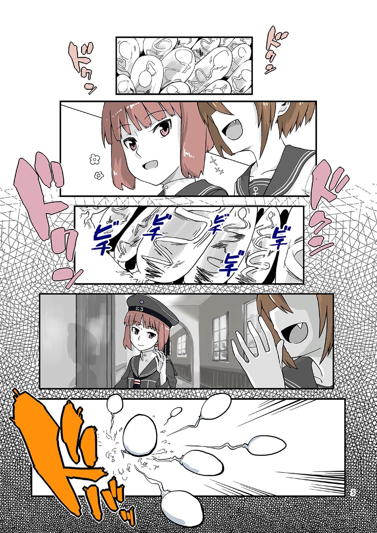 Seikyou Shinshoku 2 page 4 full