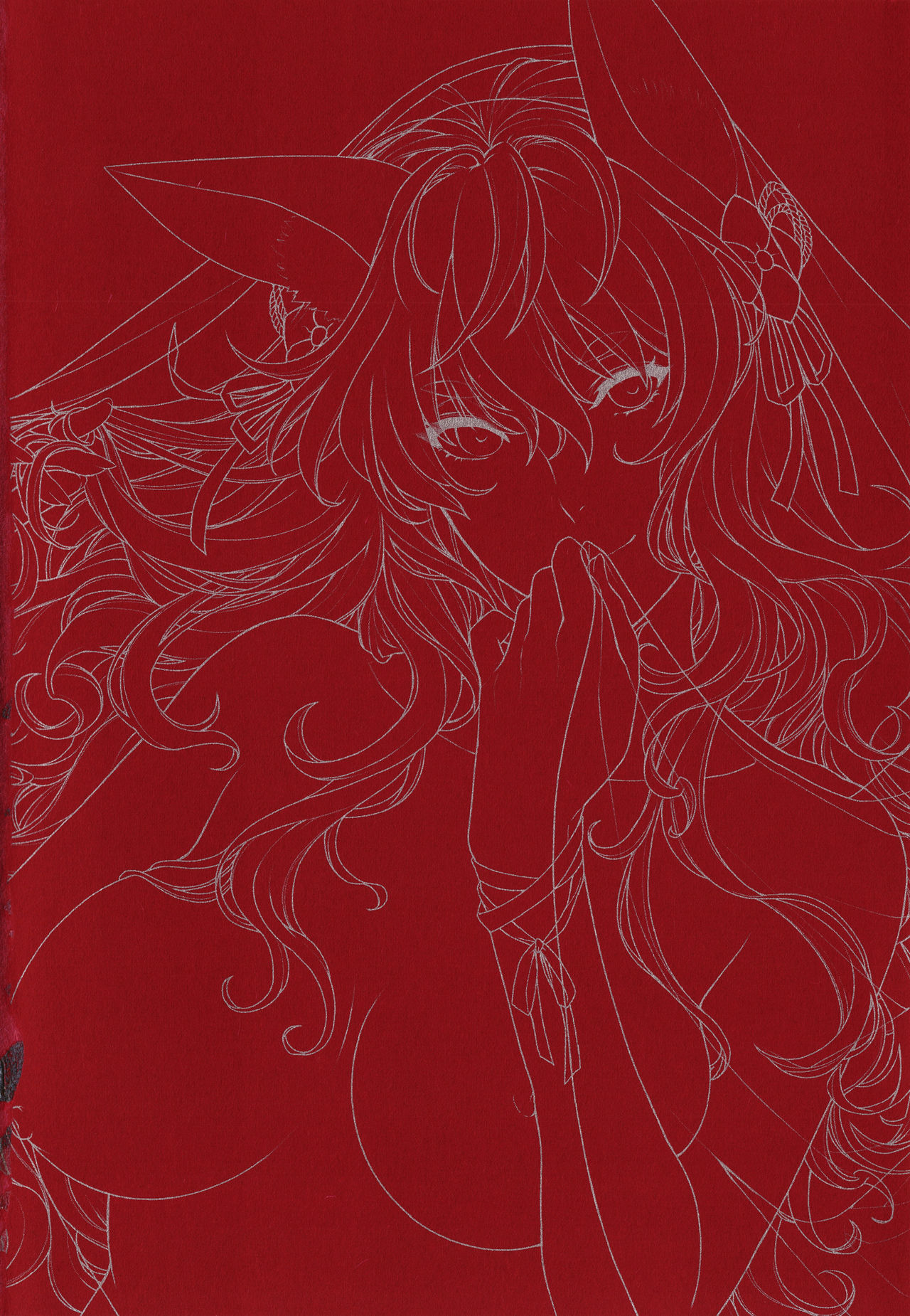 Meguriai no Kemono page 5 full