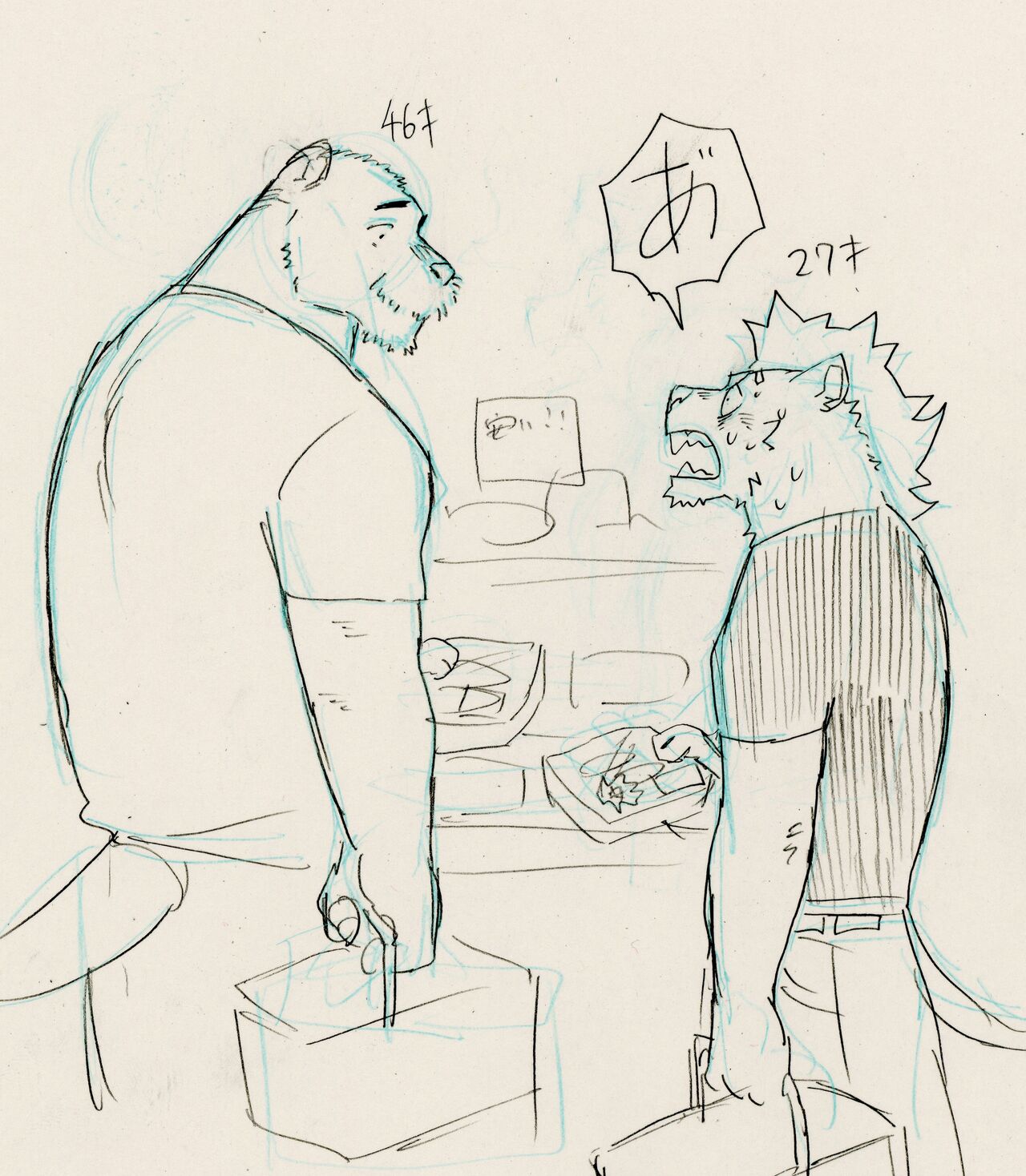 BAD Memories page 8 full